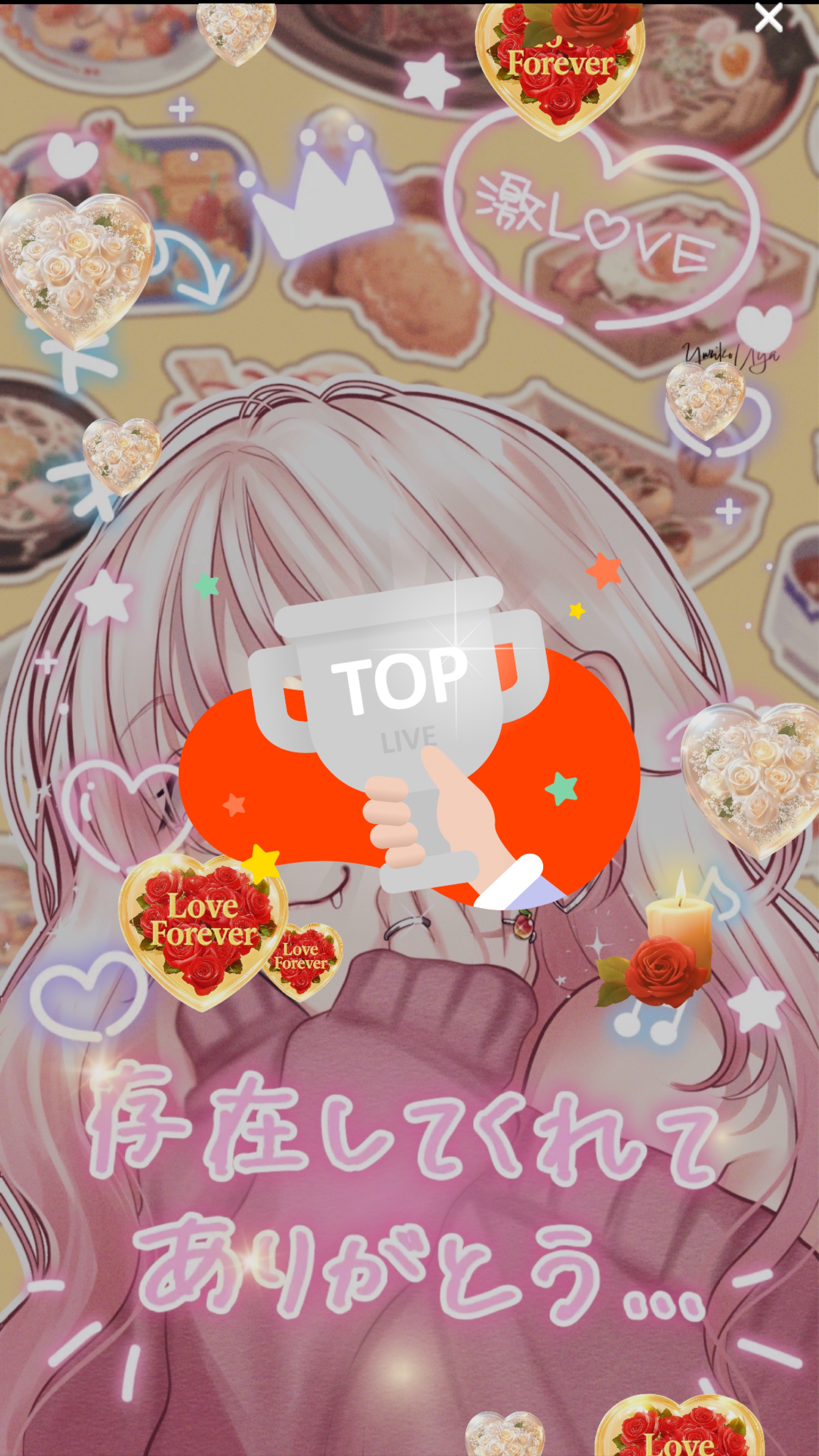 みんなの集合場所🈁お腹が空く声❓