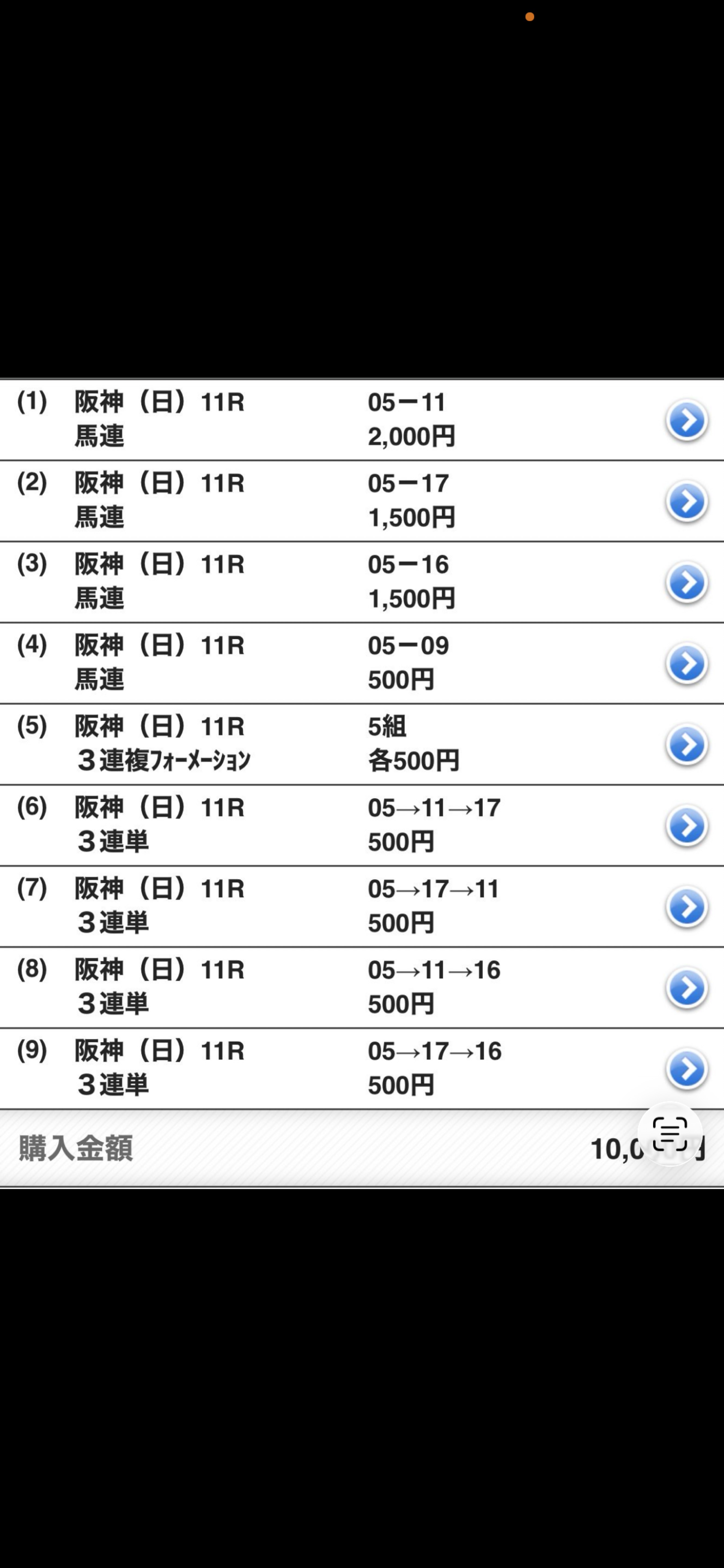 そのままでいいよ  初/潜◎