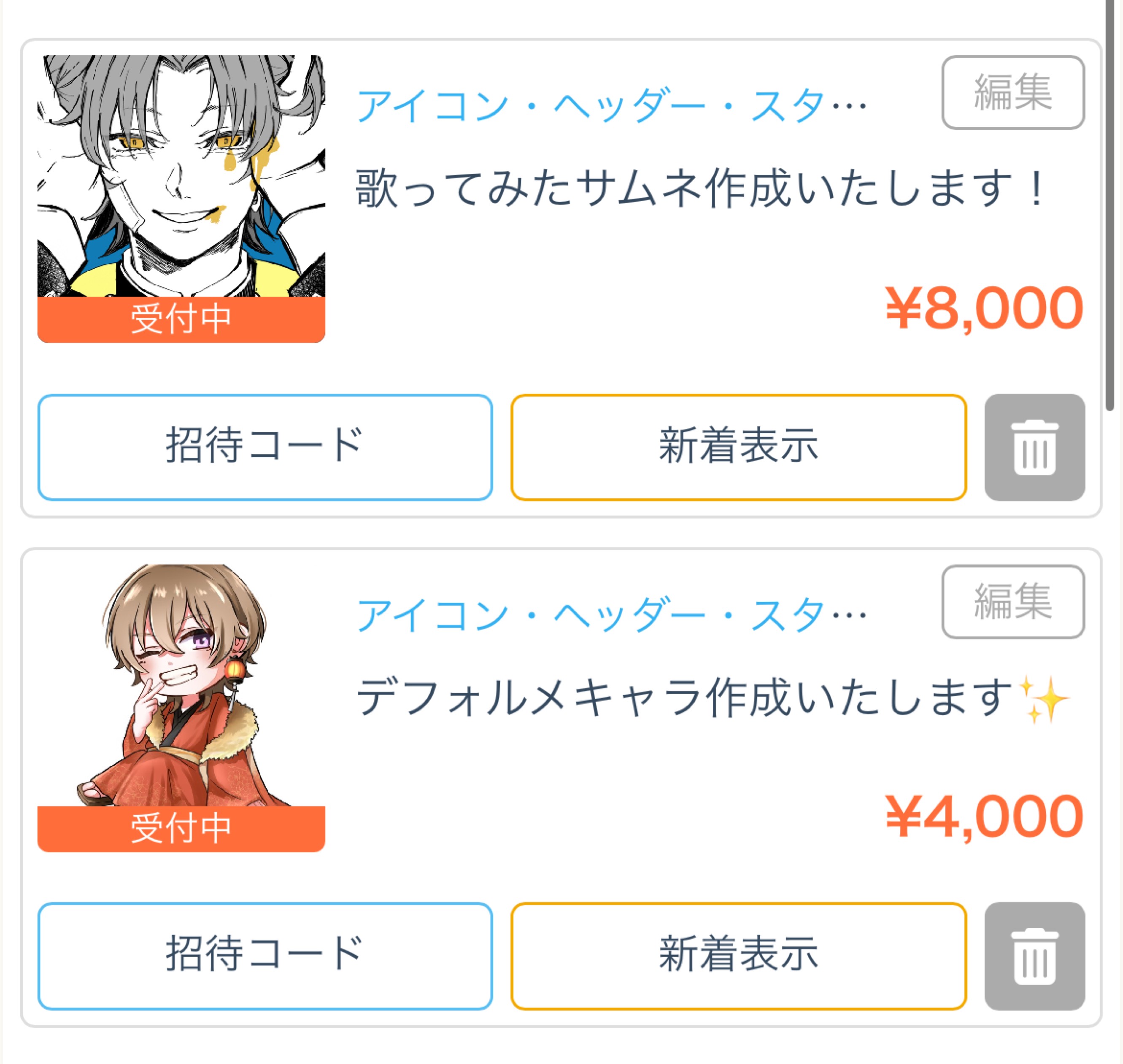 【雑談】お昼の時間はここにしてみよ✨️