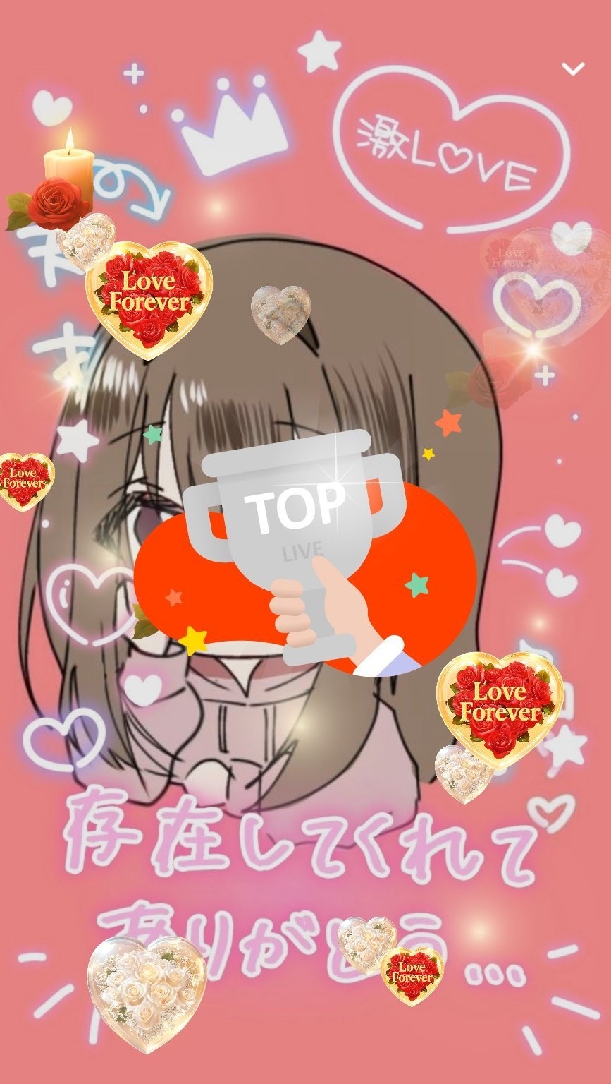 初⭕️おかしい枠