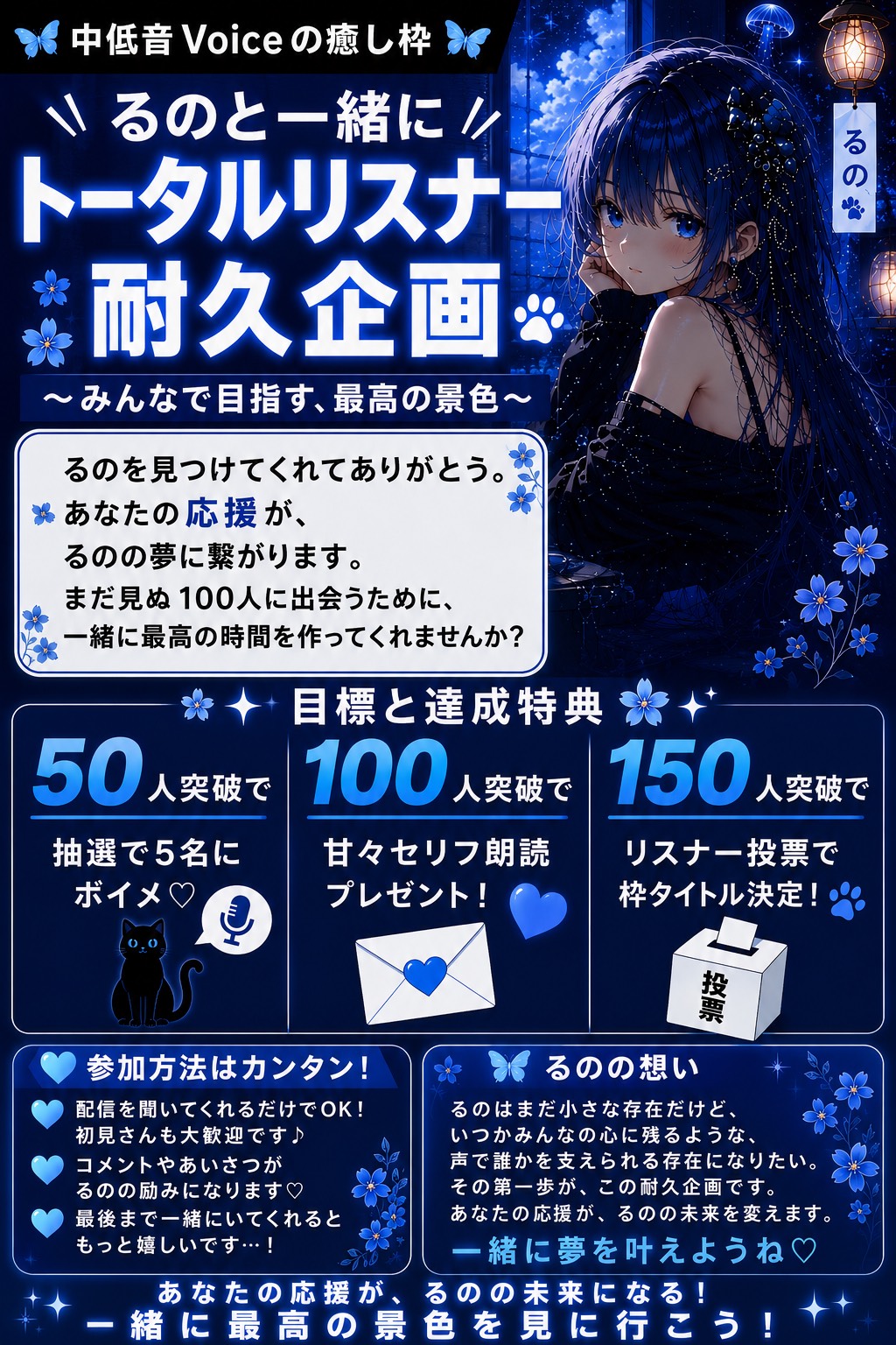 中低音┊︎おはようしに来て