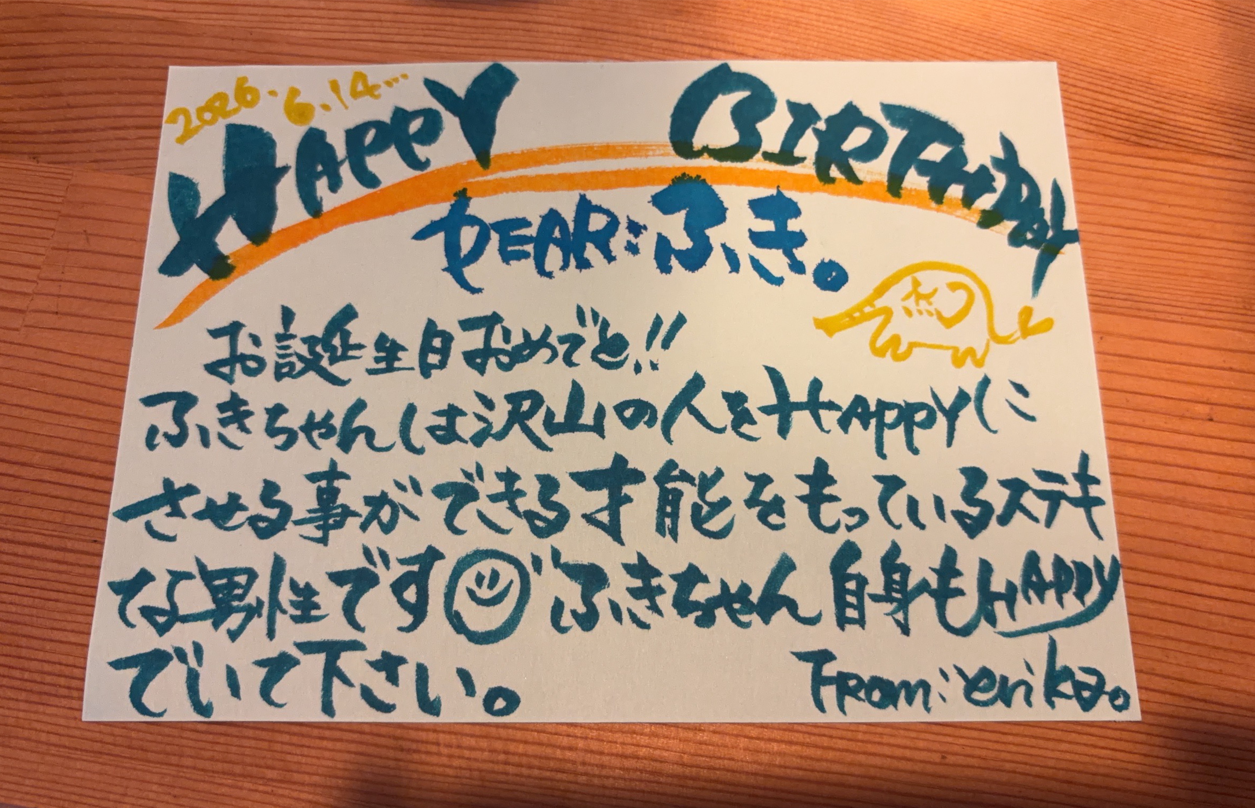 ｹﾍﾟｯ!!!!!!!!! お昼寝まで…