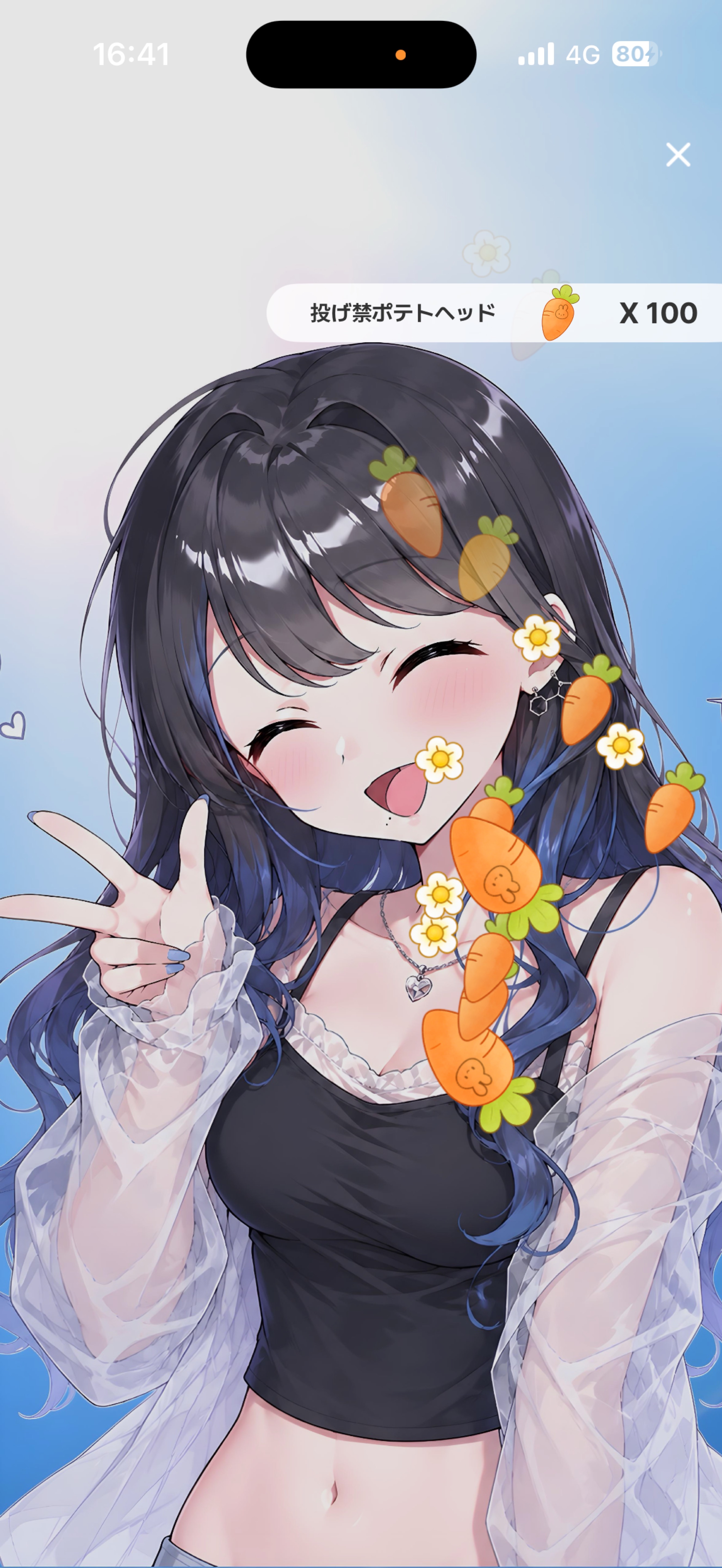 カワカテになるまであと…