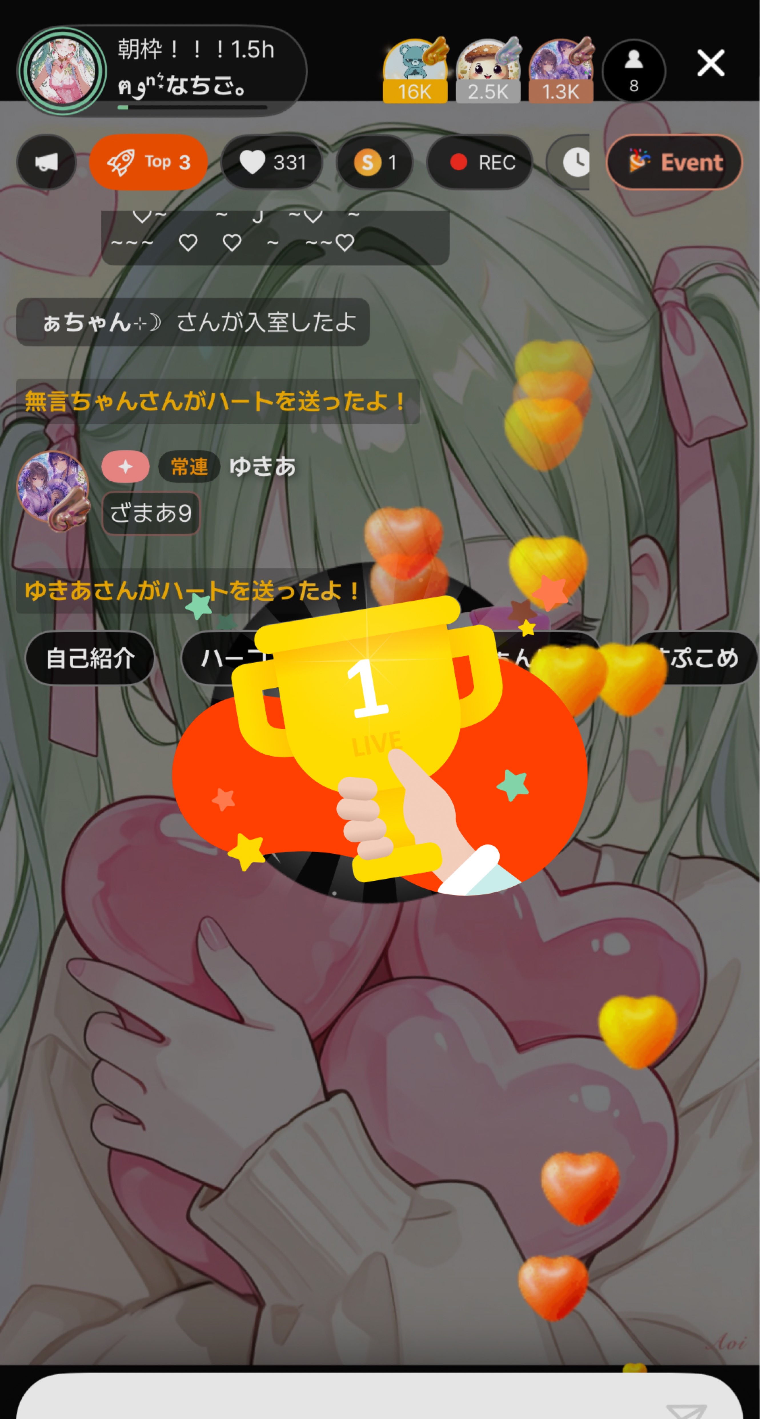 負けました🥺