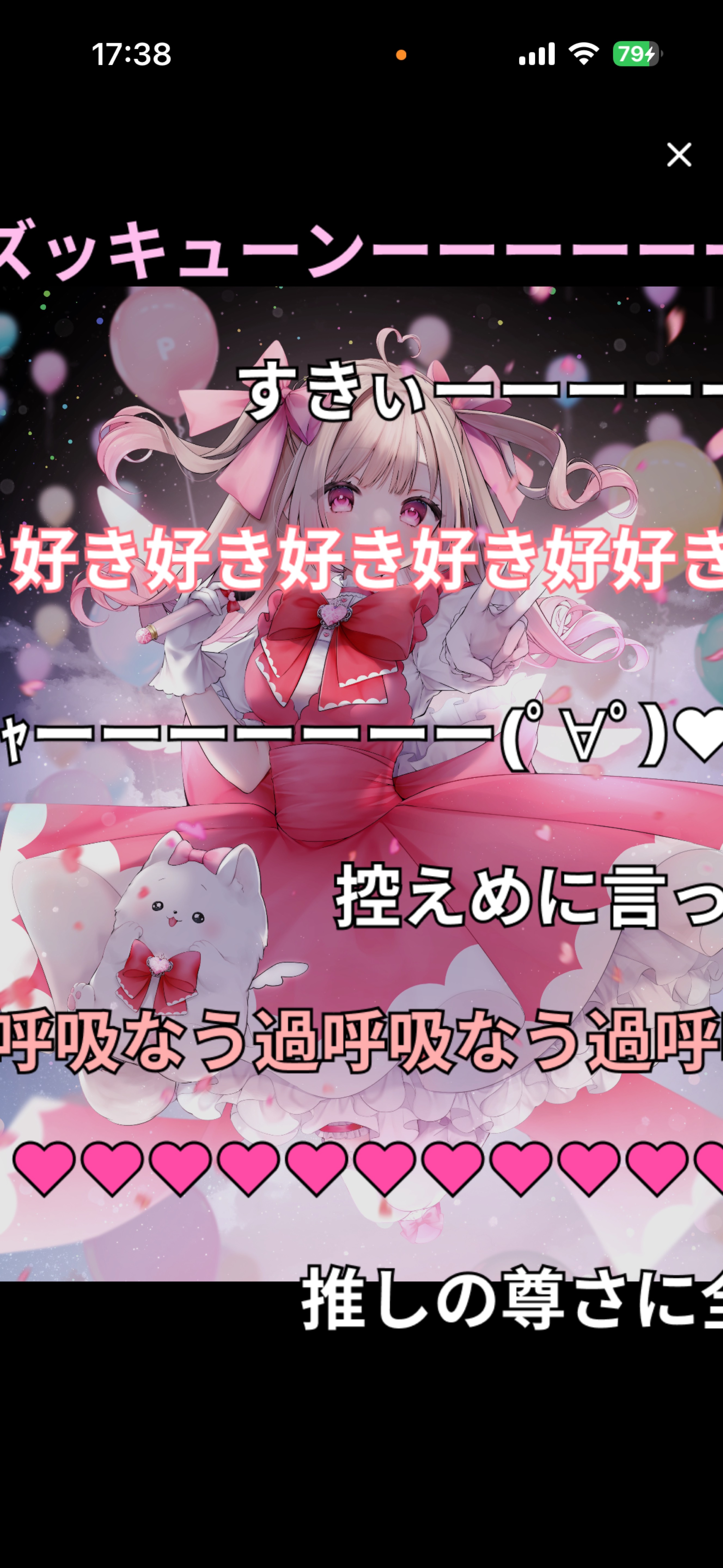 初潜◎アニソンとボカロをよく歌います❕