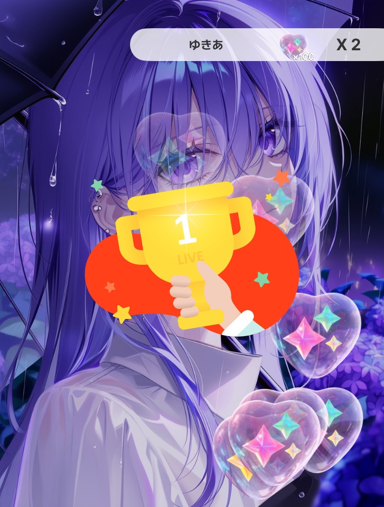 馬鹿めっ！(o´罒`o)ﾍﾍｯ♡