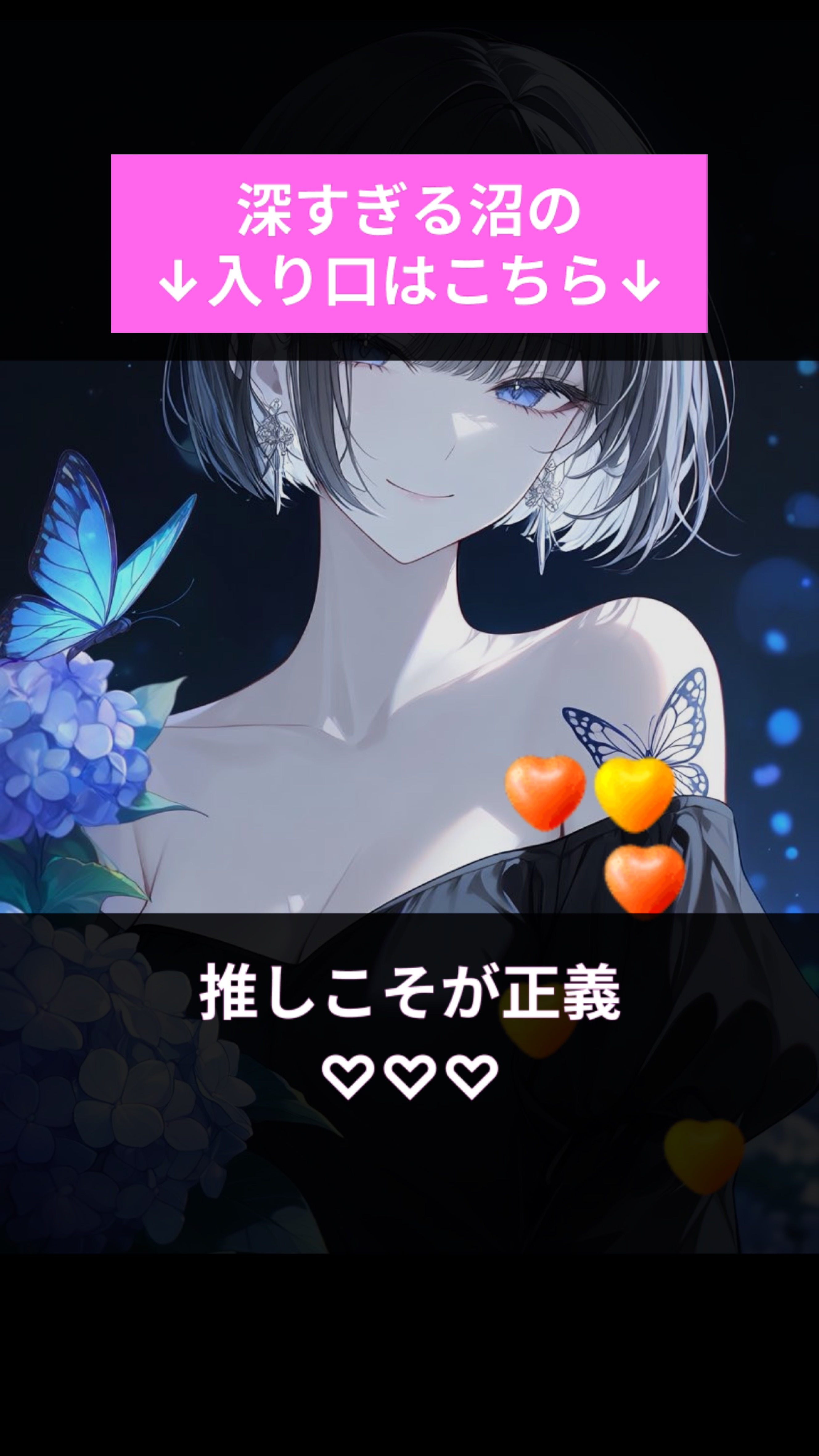 夜のひと笑い ’𖥦' ￤初潜◎