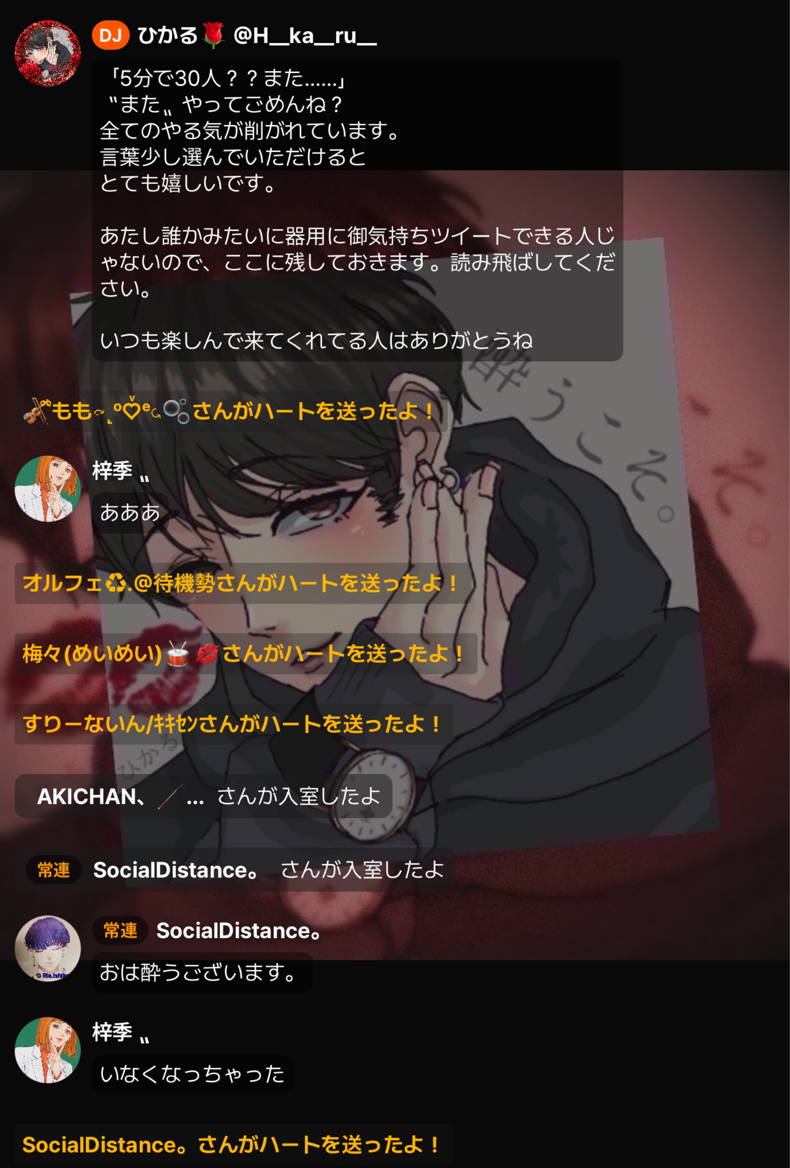 ܰ 営業延長届。 ܱ