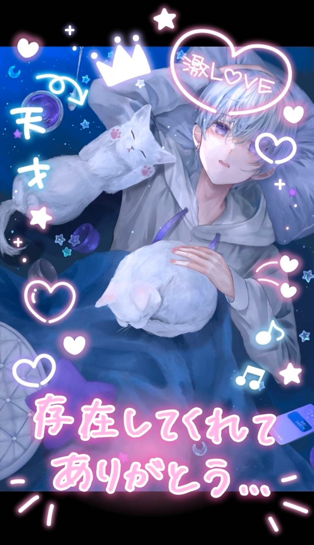 疲れたあなたの抱き枕💤