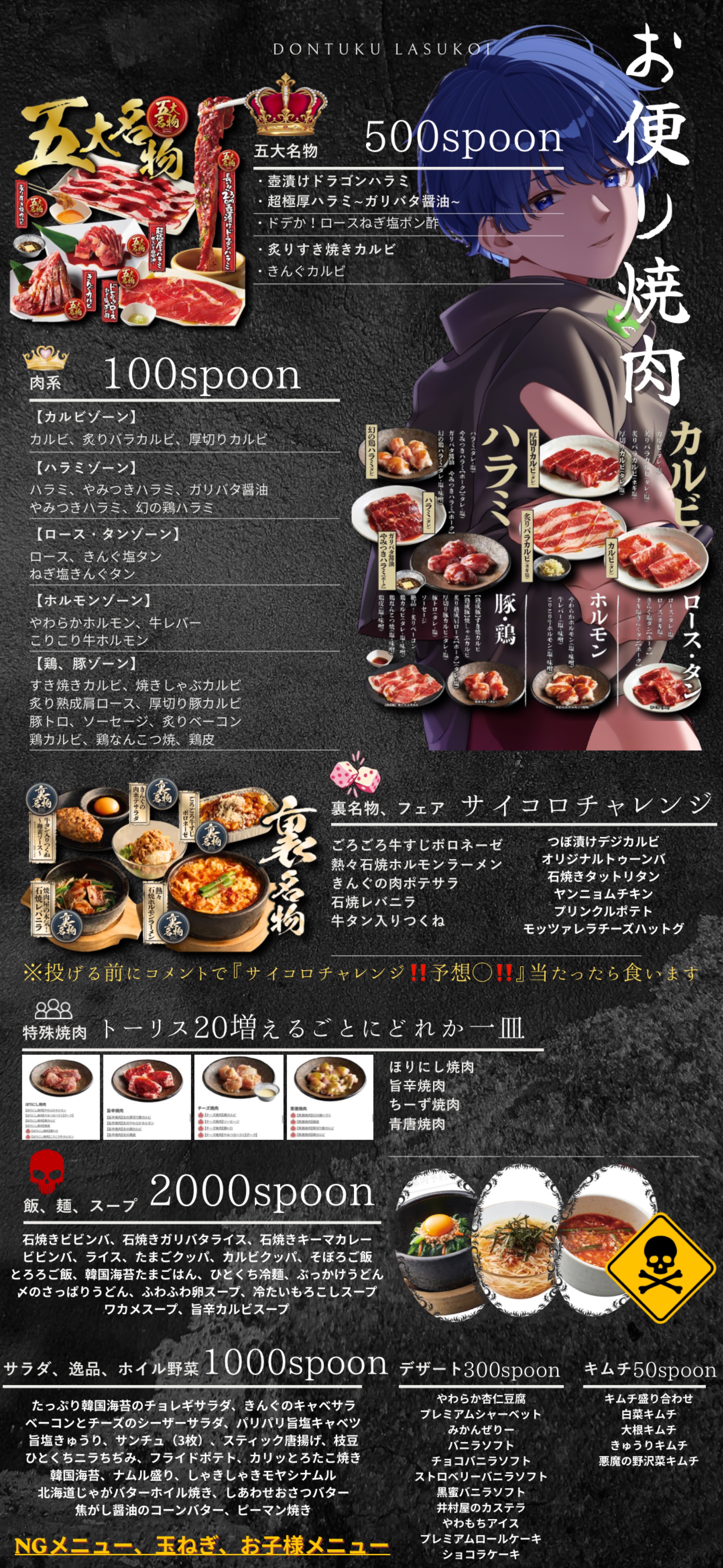 17:00 | 焼肉までの精神統一🍖