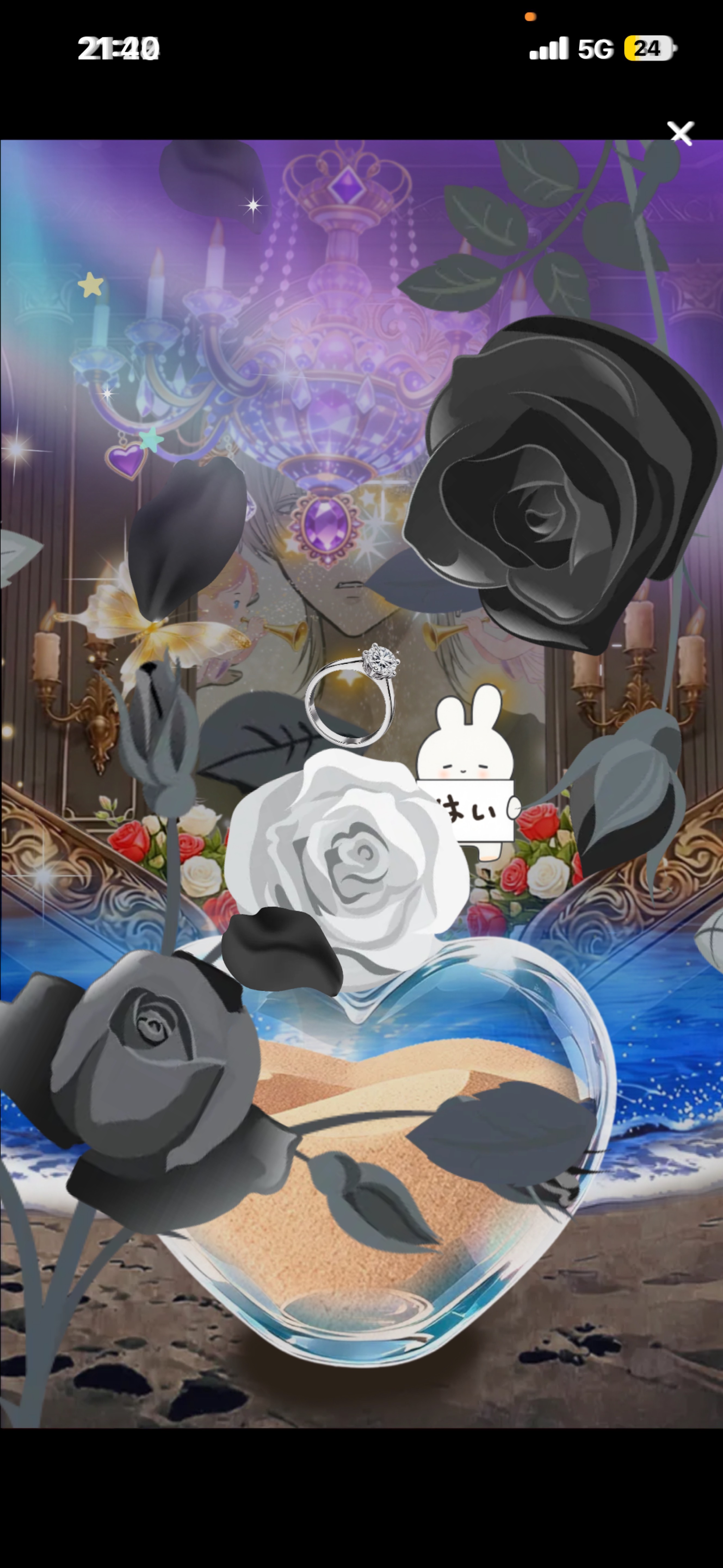 我、爆誕.
