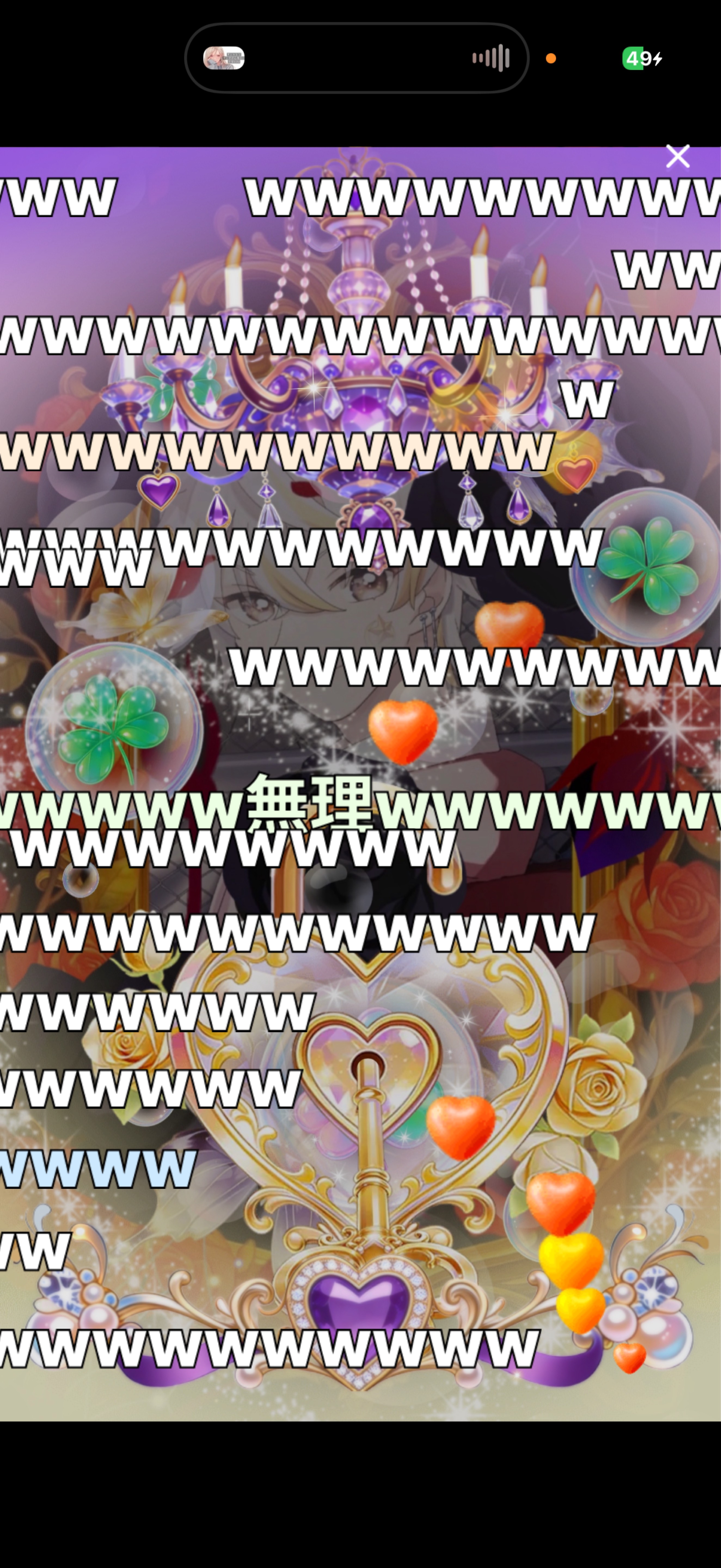 6/14 お気軽に┊︎歌と雑談