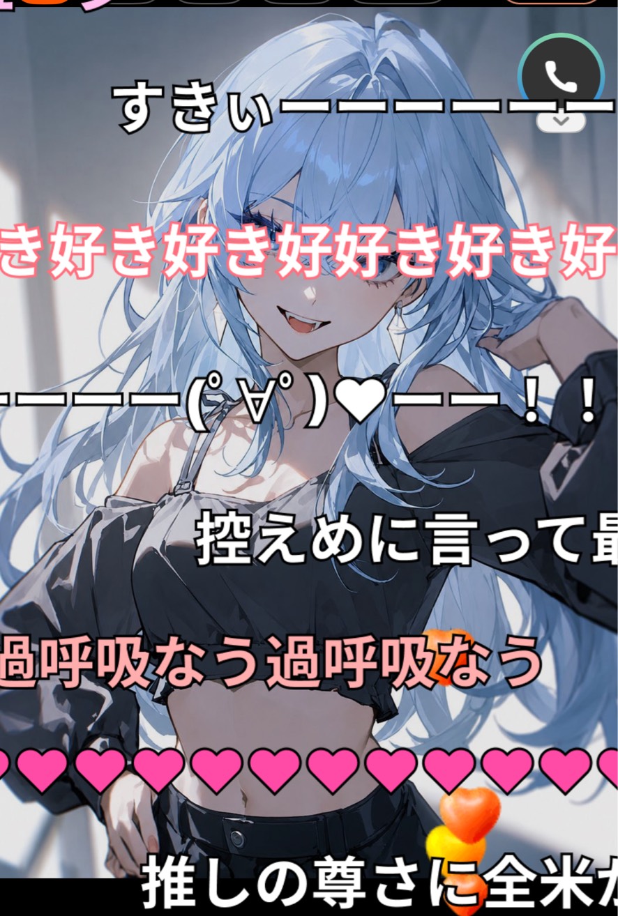 おはよぉいいにきて？