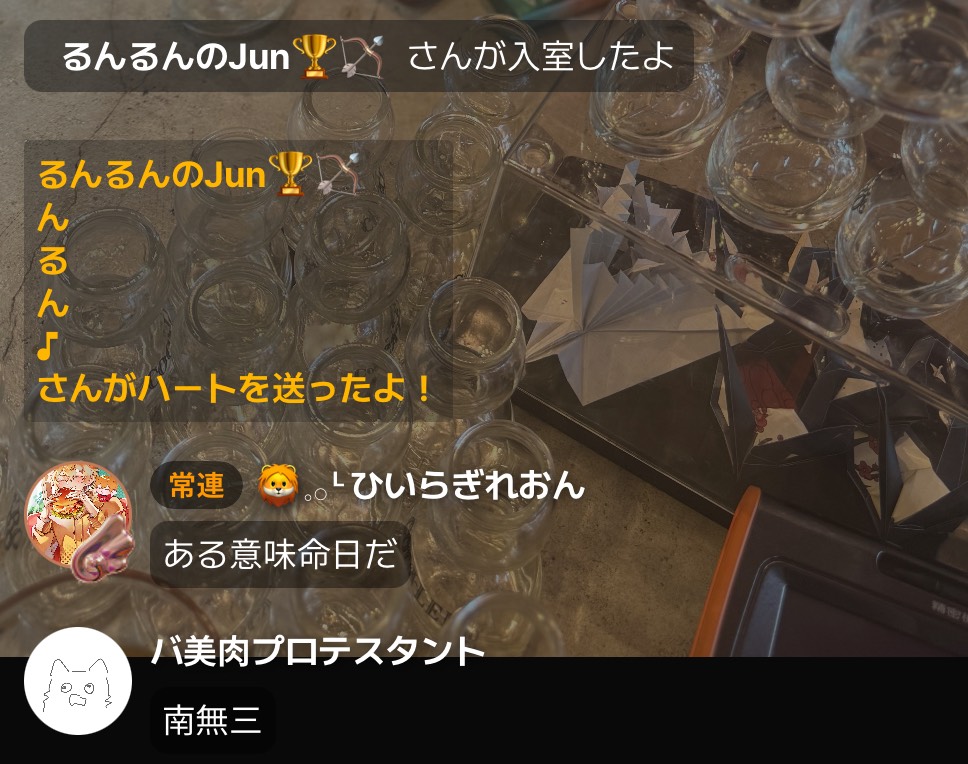 ܰ 営業延長届。 ܱ