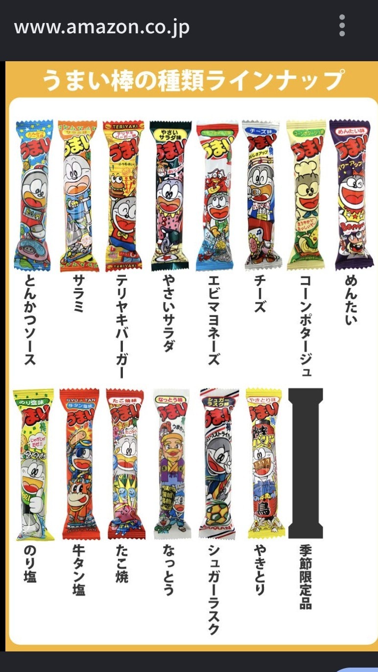 6/15よる！
