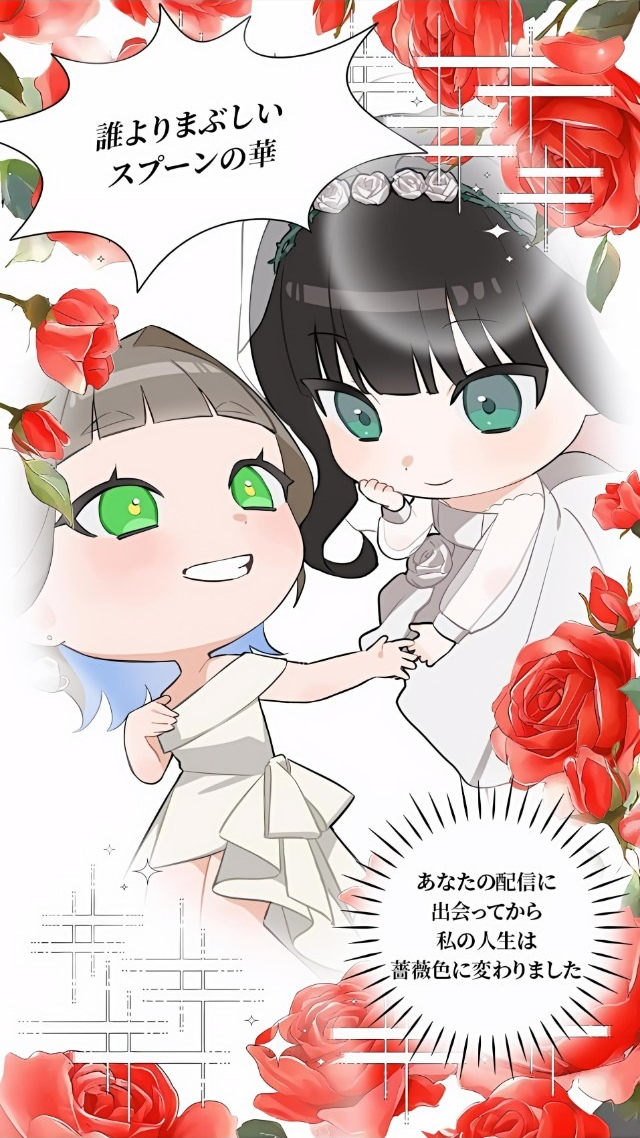 初潜◎げんきです！