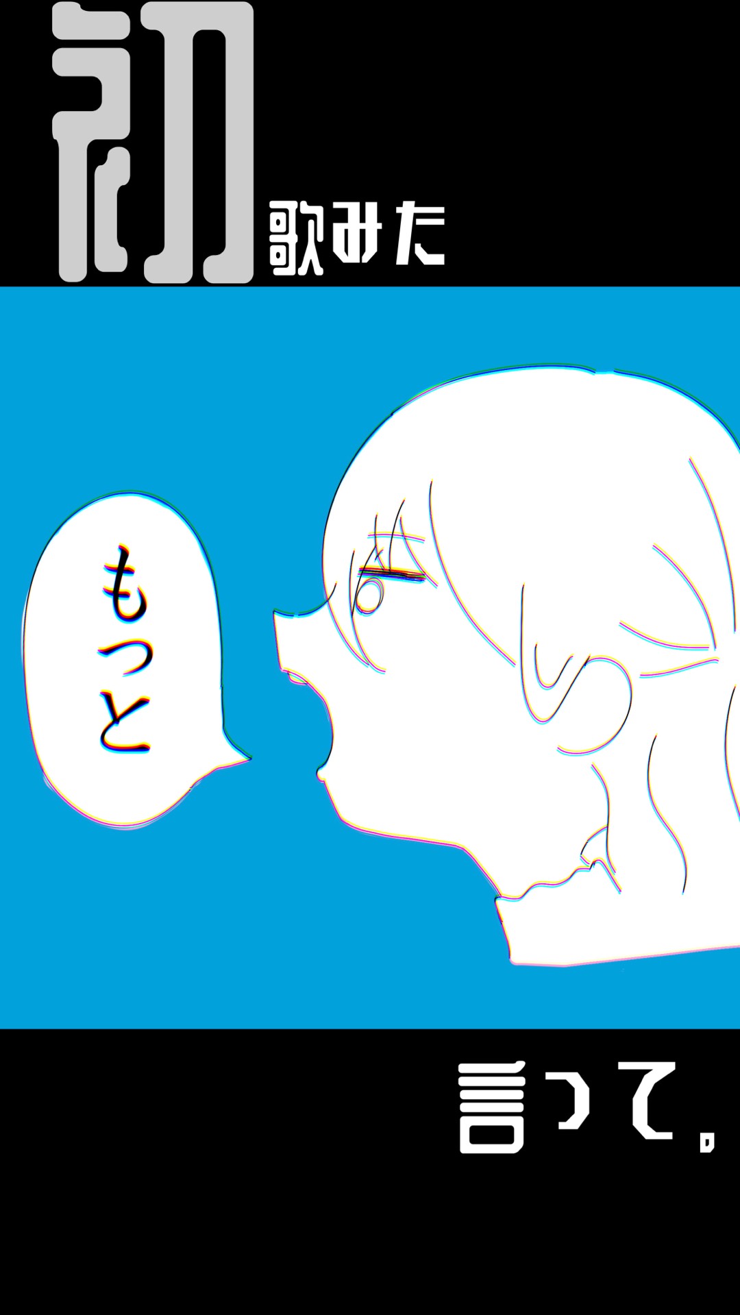 50ｱｸで重大発表‼️🎂