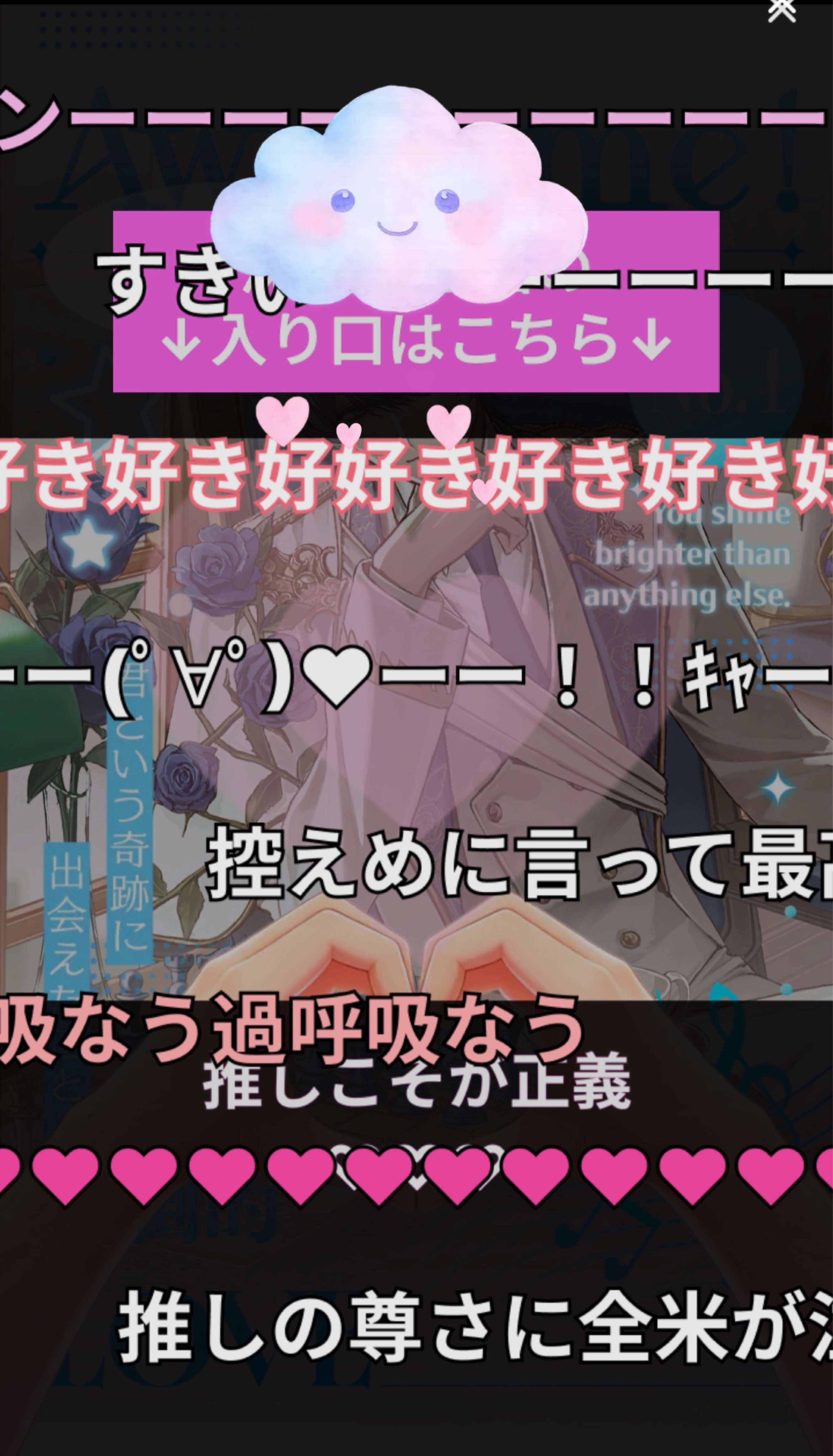 何回も愛を確かめてるだけ