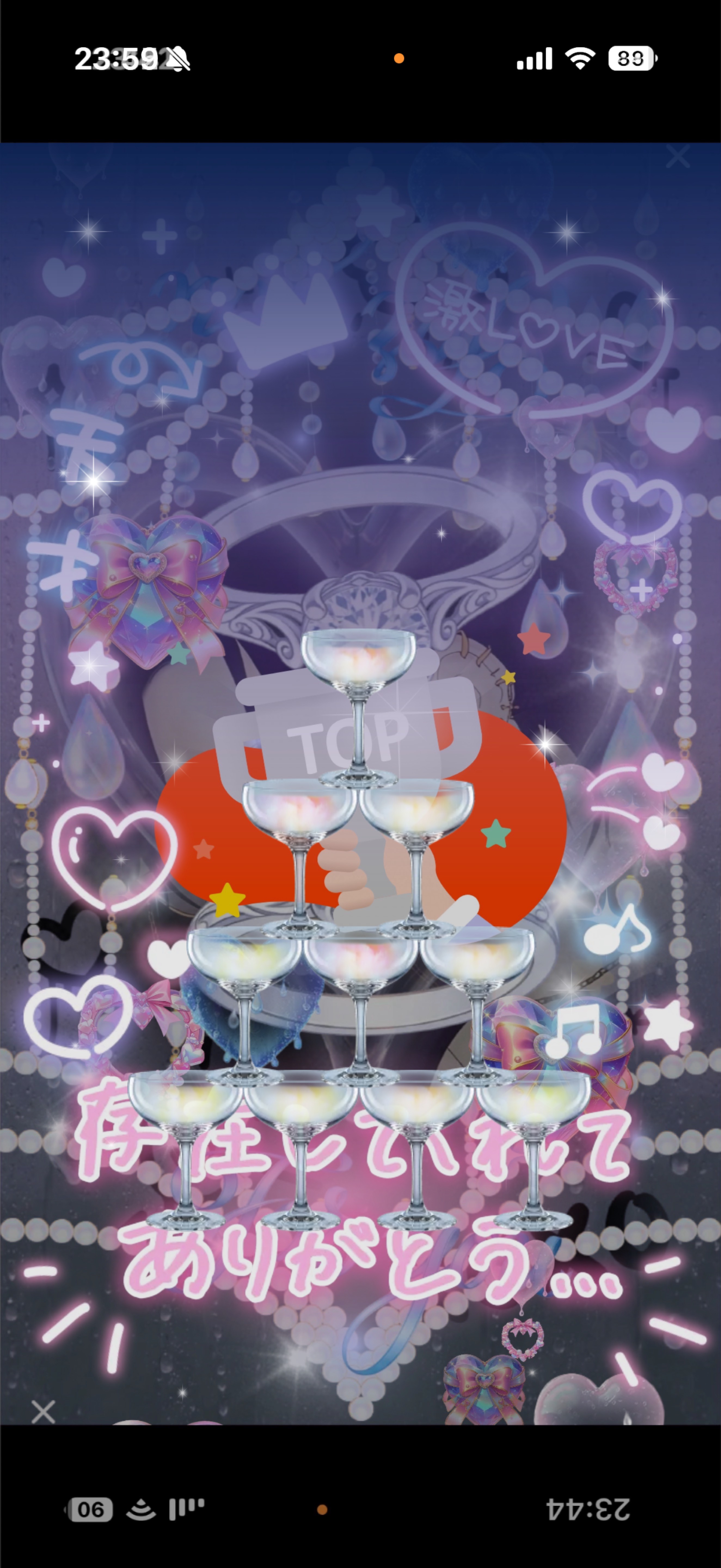 初潜⭕️おいで？