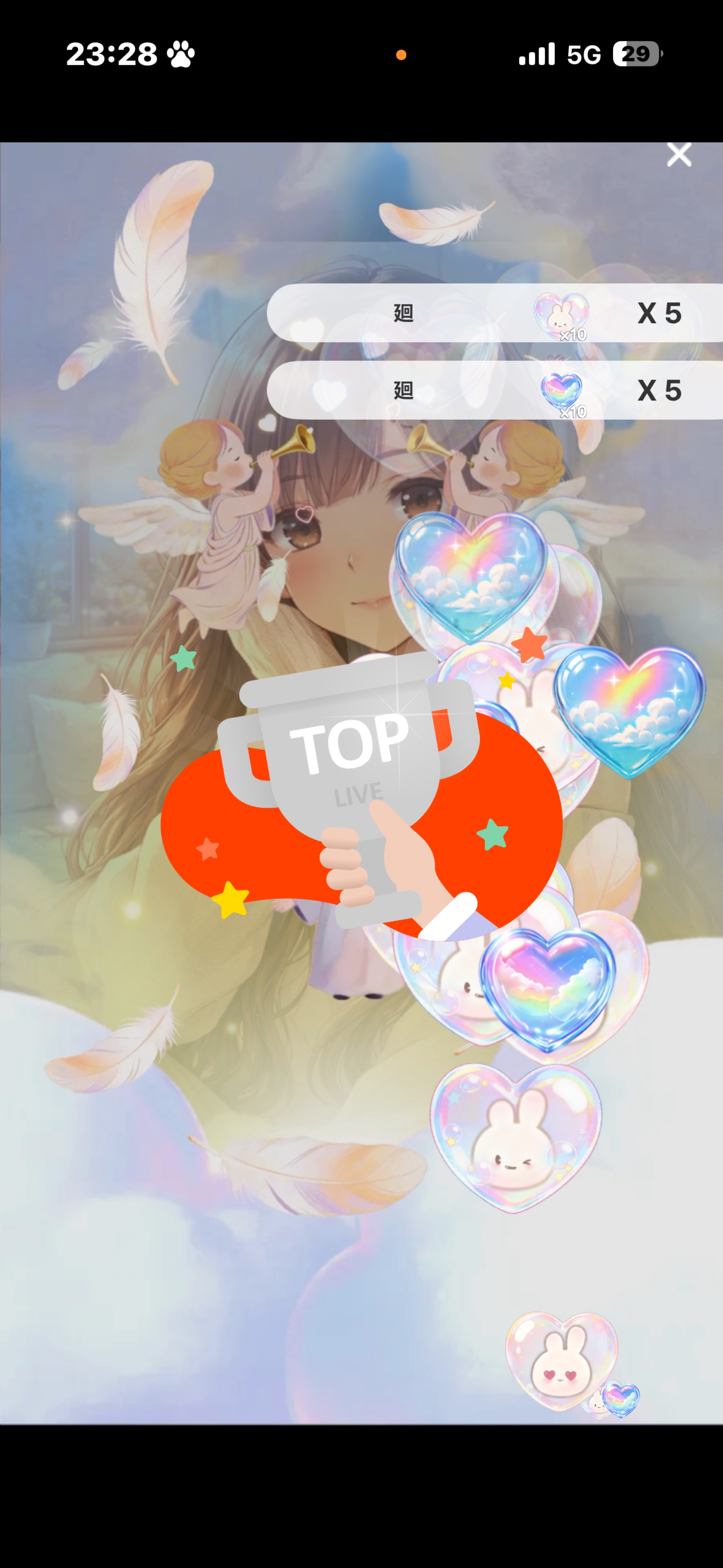 初寝潜◎:1h