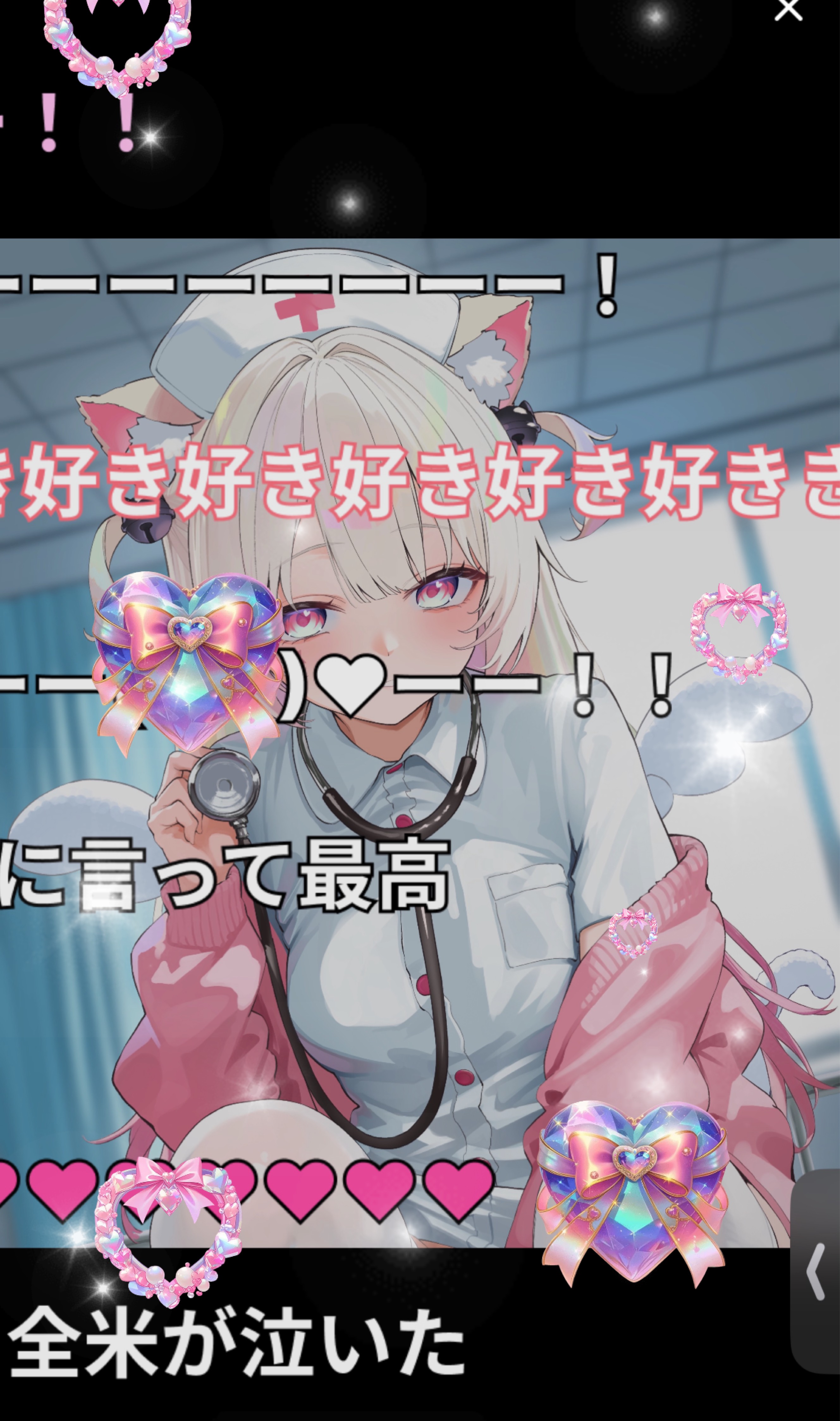 お話しましょう
