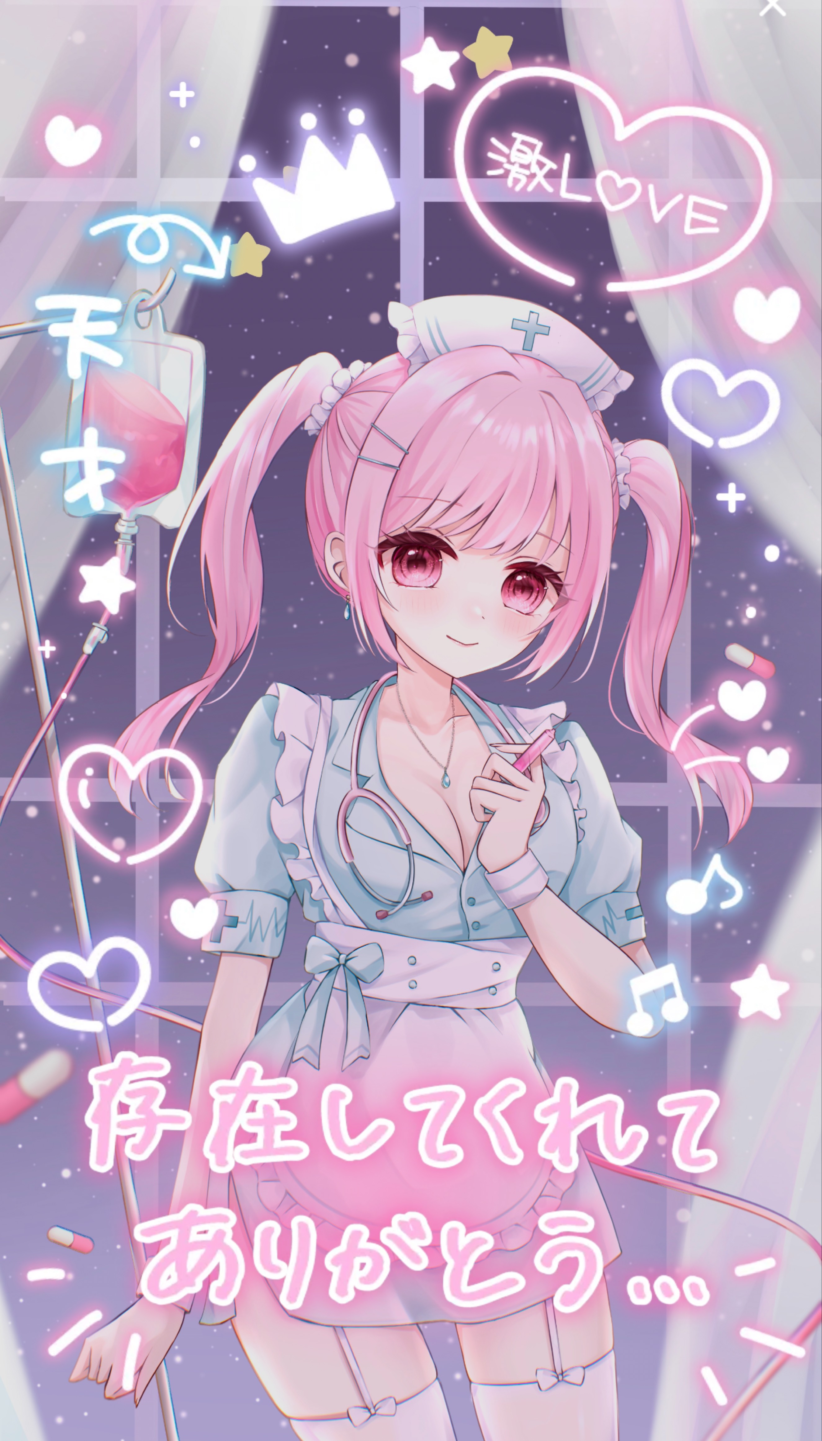 ｼｽﾞｸ先生のお悩み相談室💉🫧