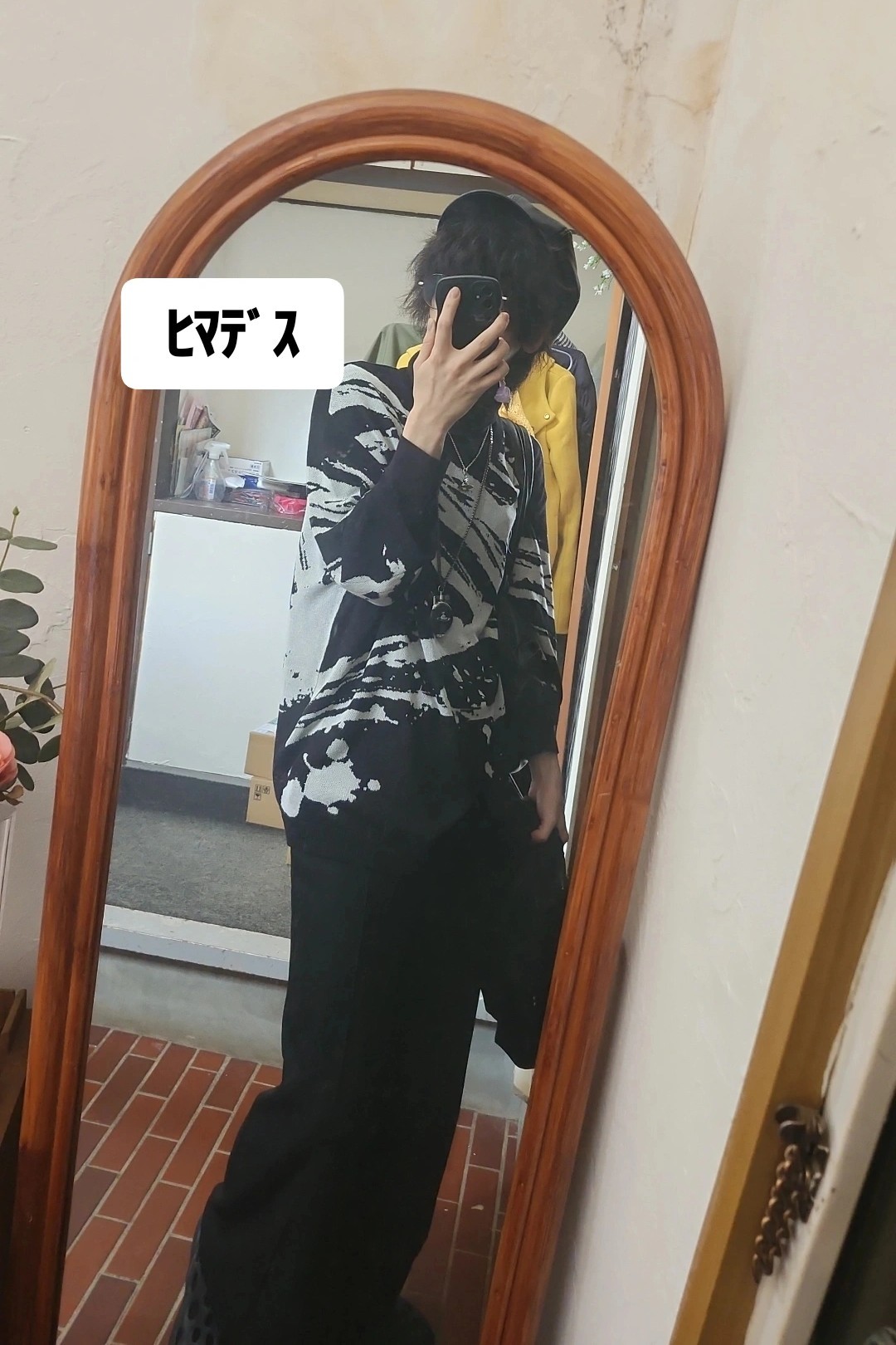 誰か暇人恋