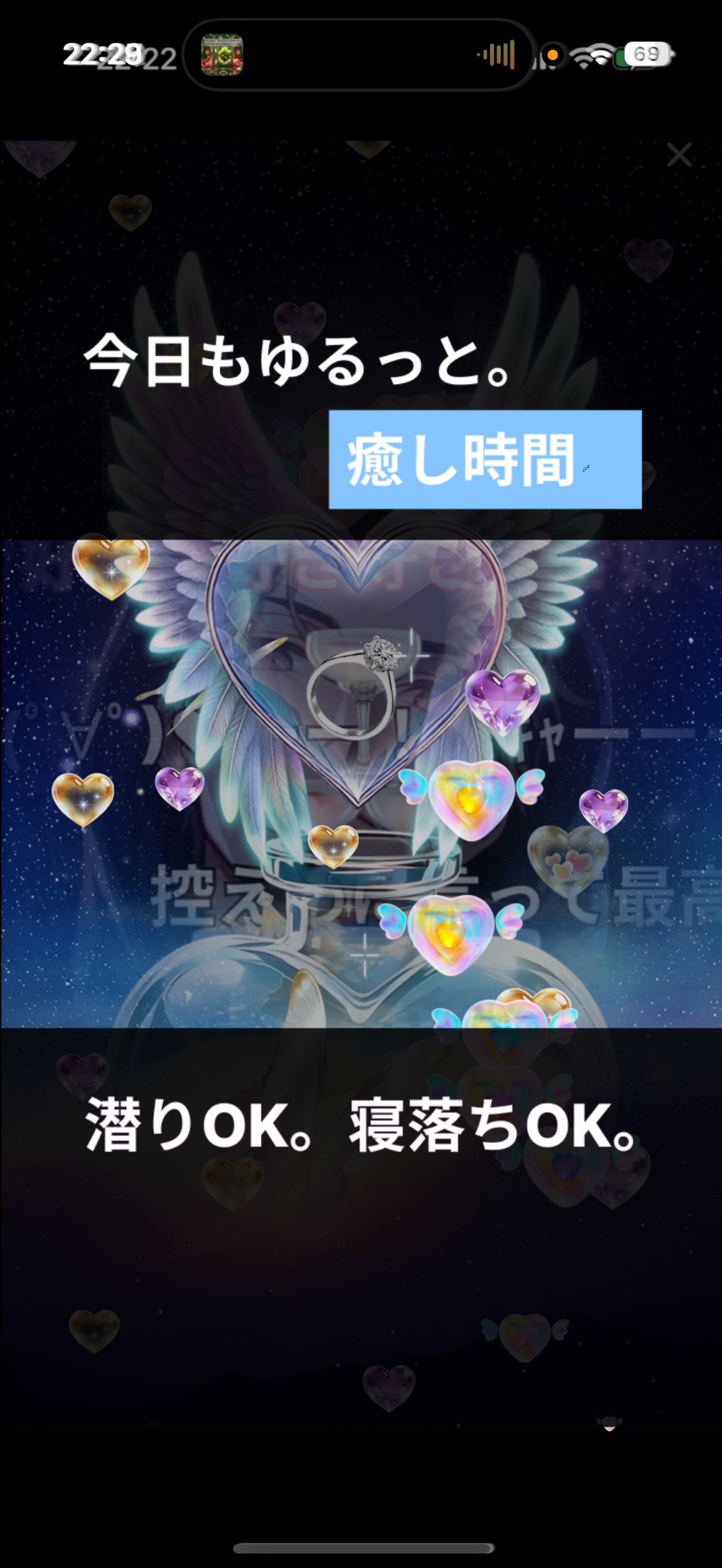 𝐎𝐯𝐞𝐫  𝐥𝐨𝐫𝐝✧初潜〇