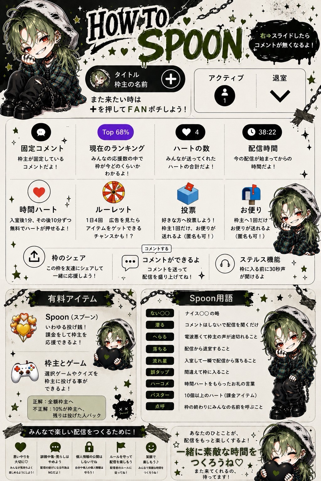 30分だけ！来れたヤツガチ天才