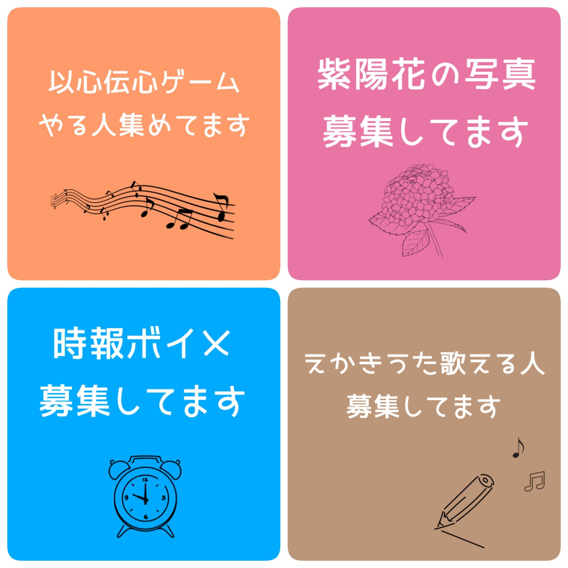 6/15あさ！