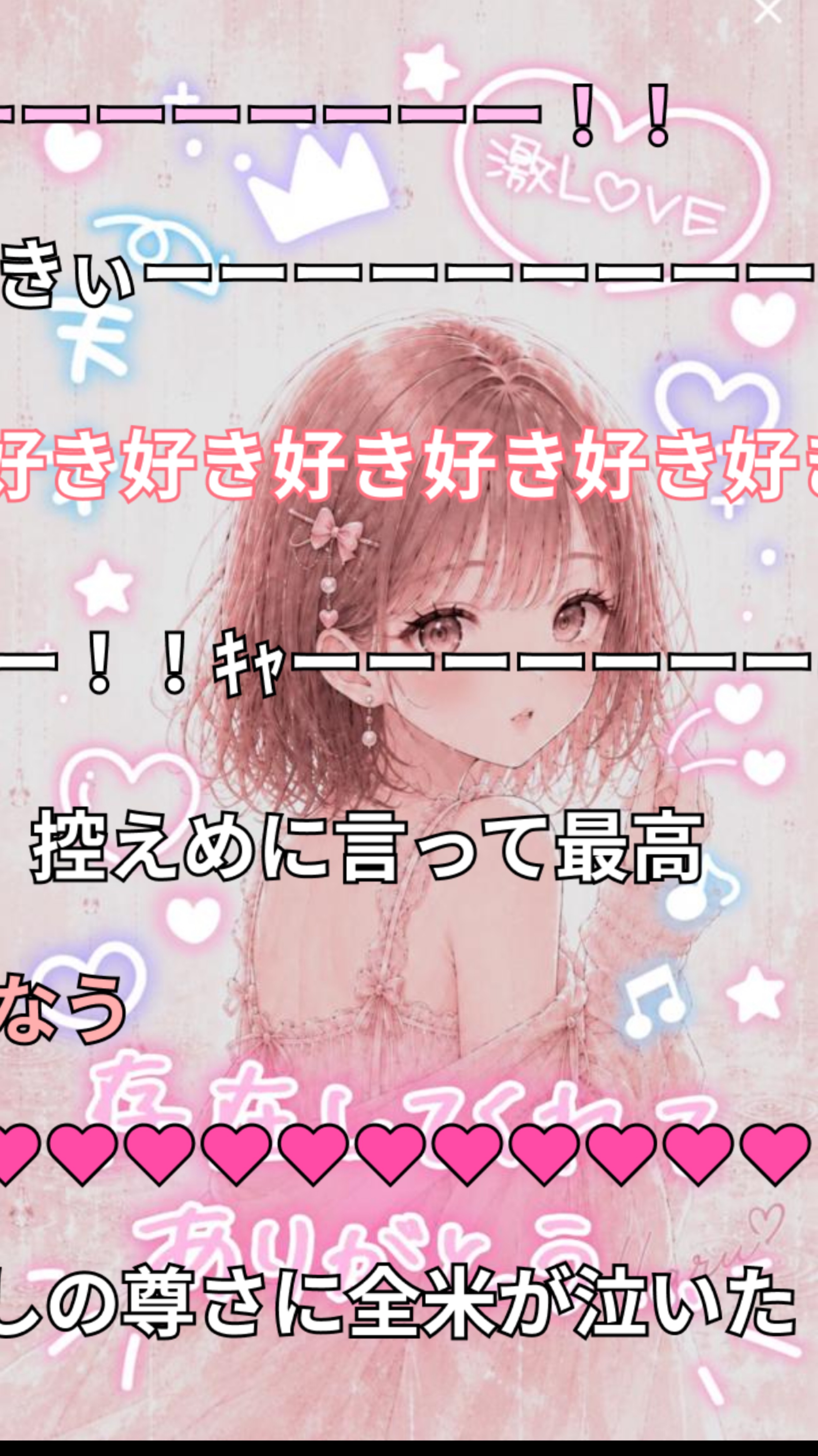 初見さん〇  ゆるくはなそ。
