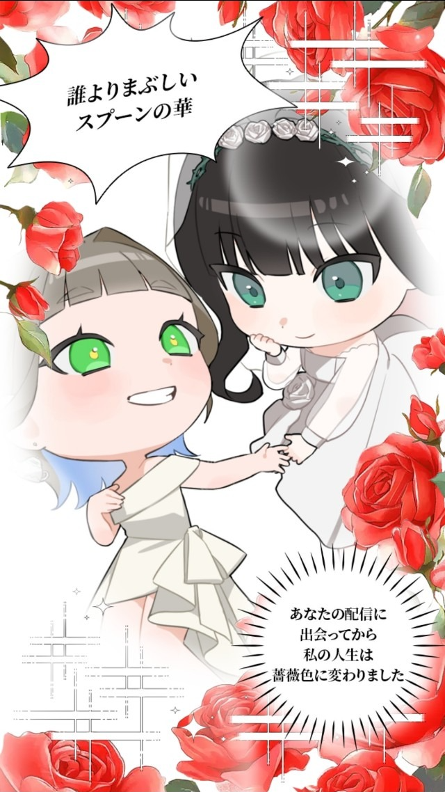 初潜◎げんきです！