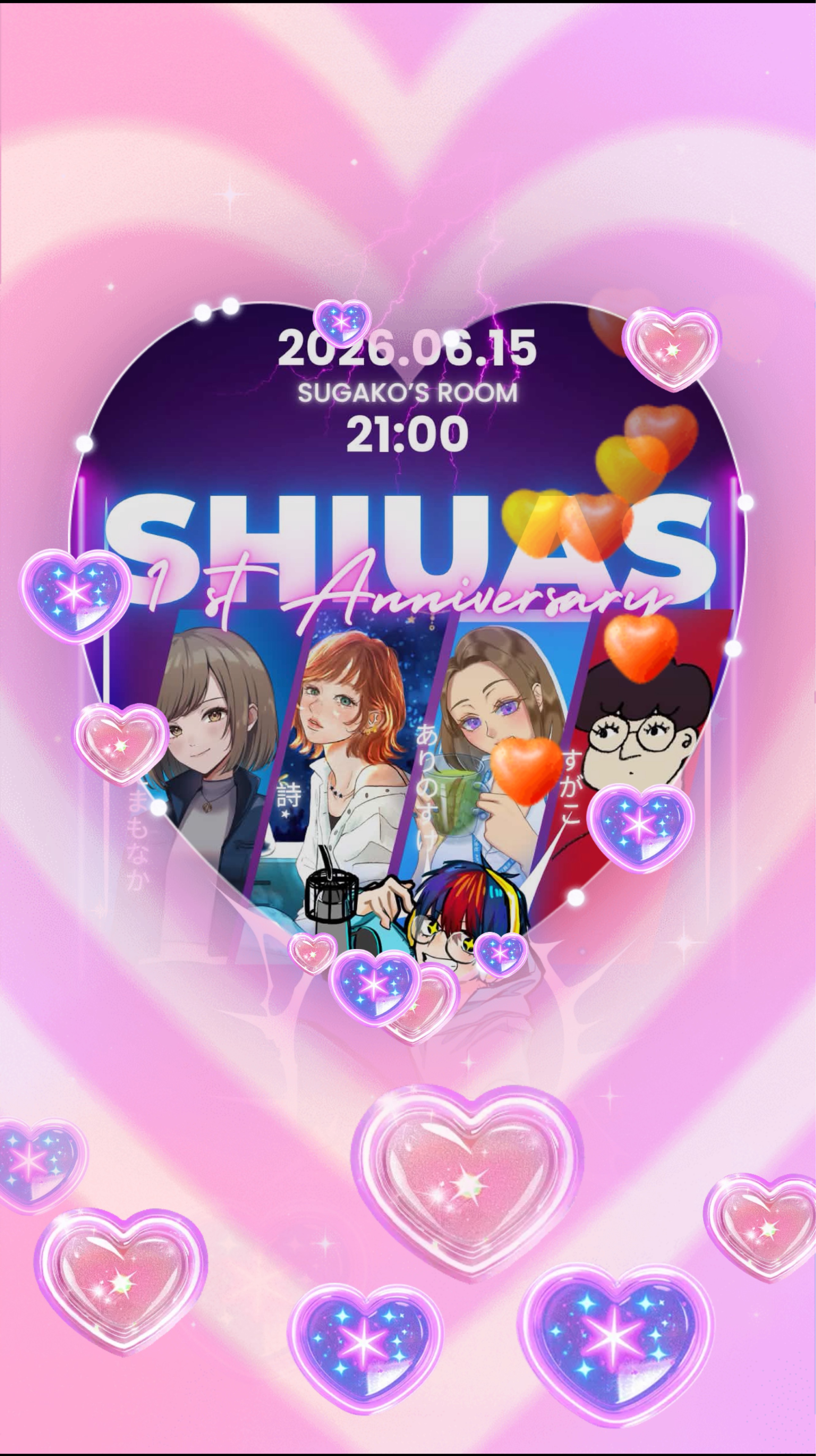 SHIUAS 1周年㊗️