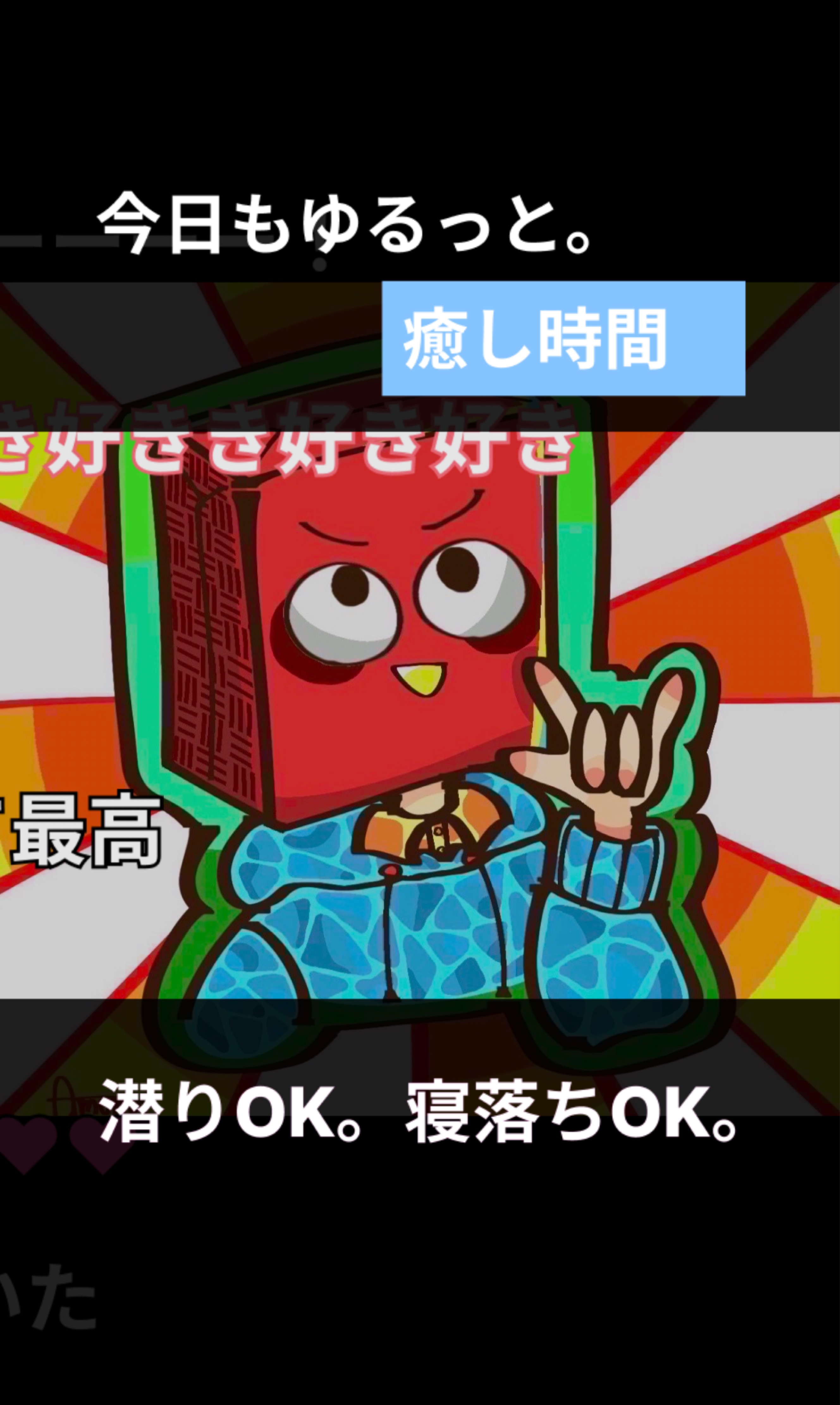 蒙古タンメンすすり上げ