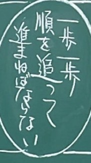 勉強しようよ
