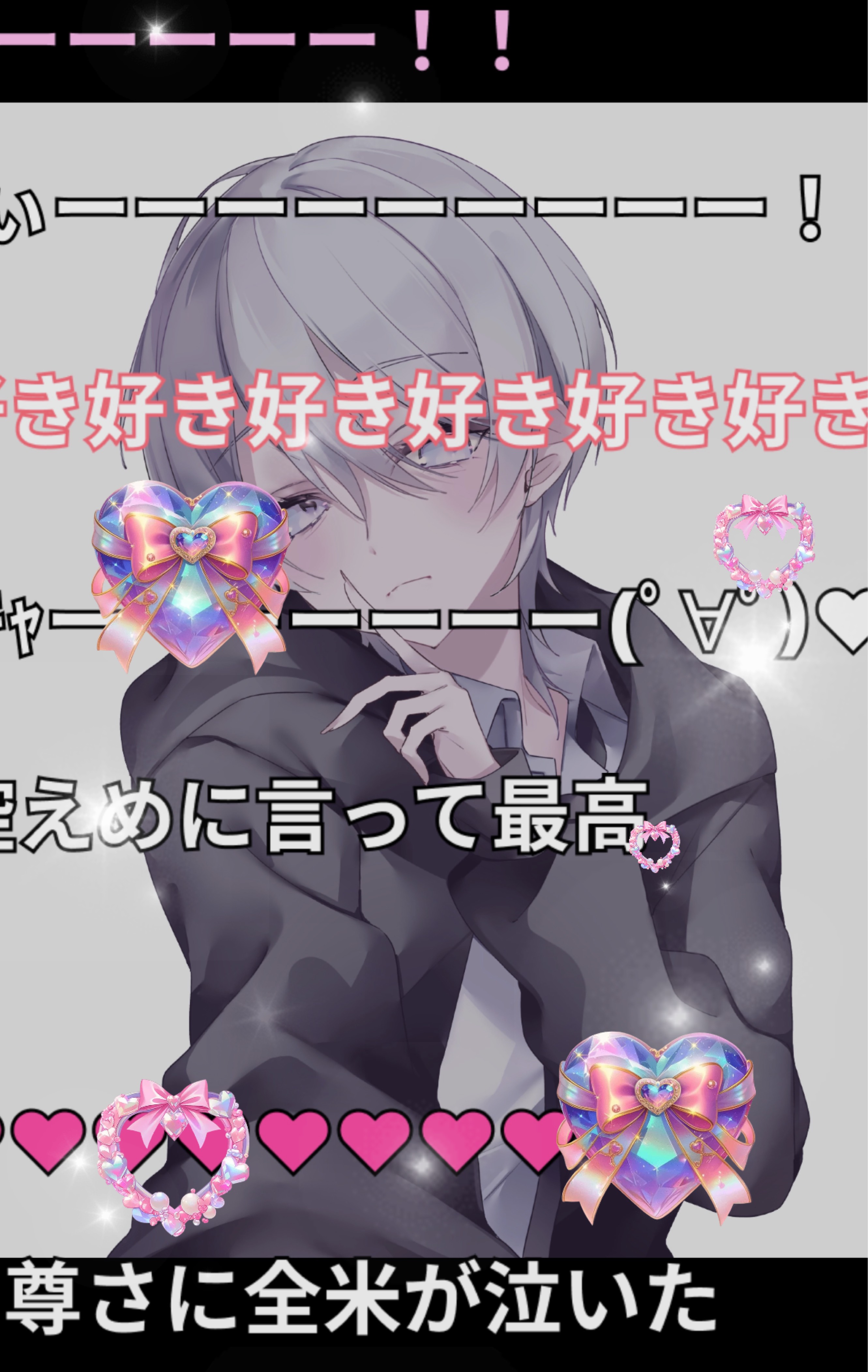 初潜〇 ねれないあなたに