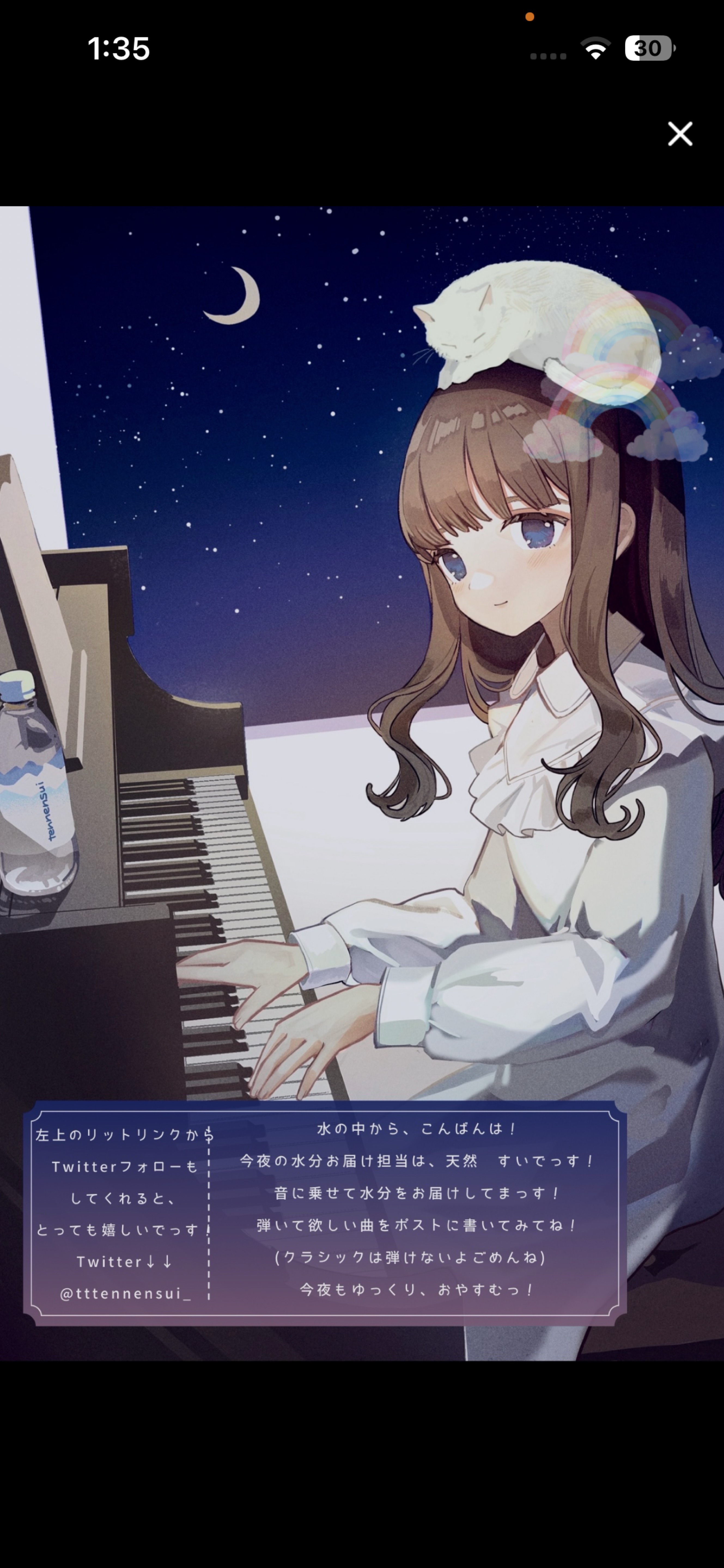 眠れる水分補給🫧