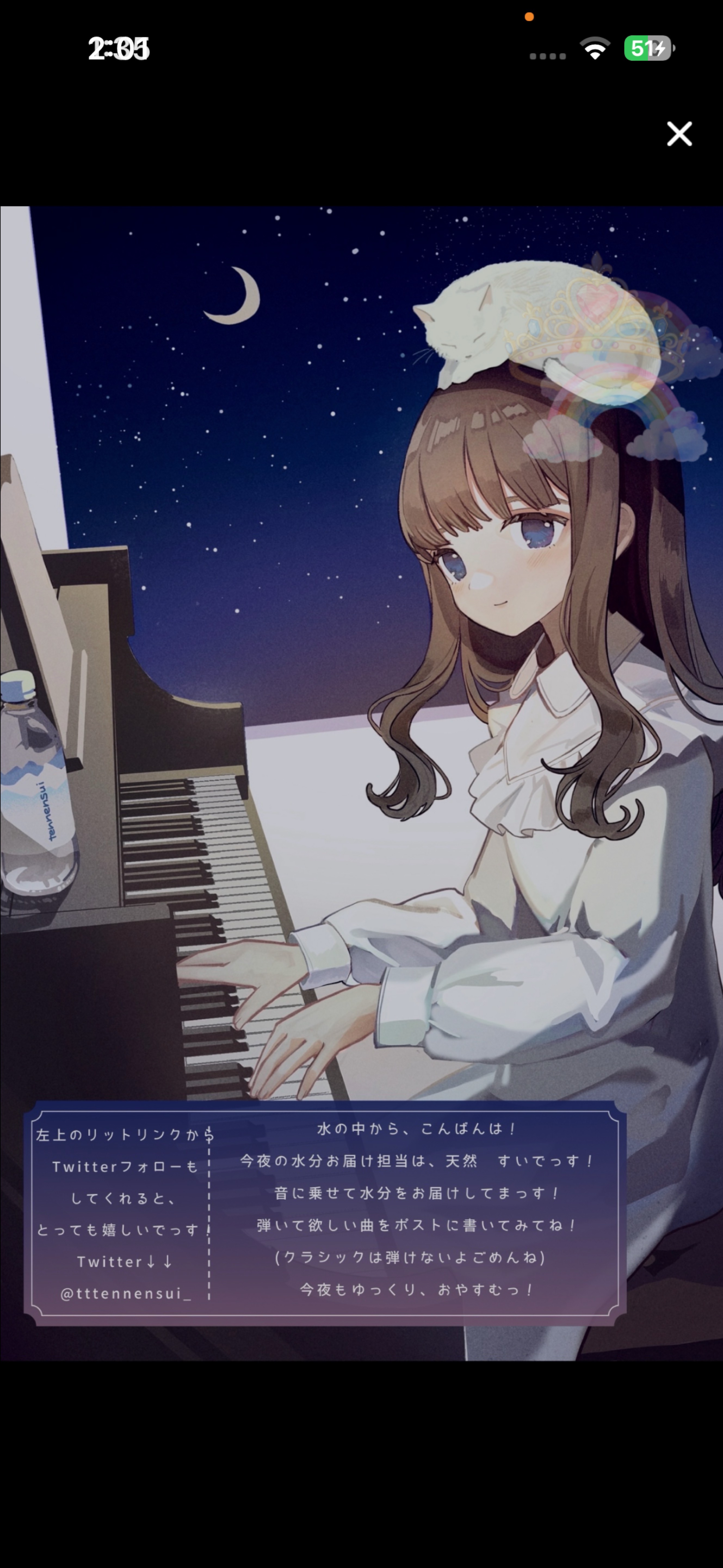眠れる水分補給🫧