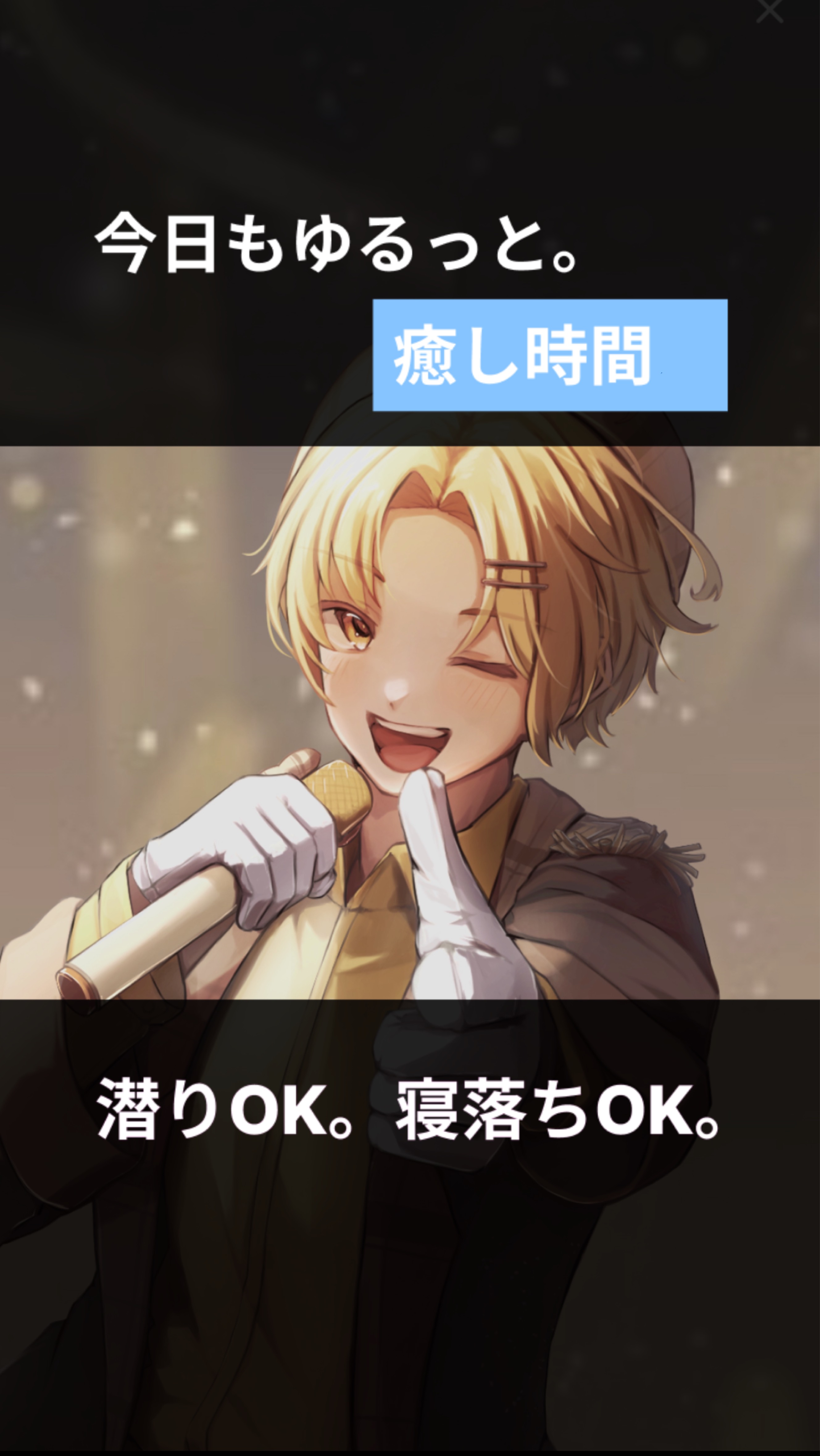 残り2曲‼️‼️‼️