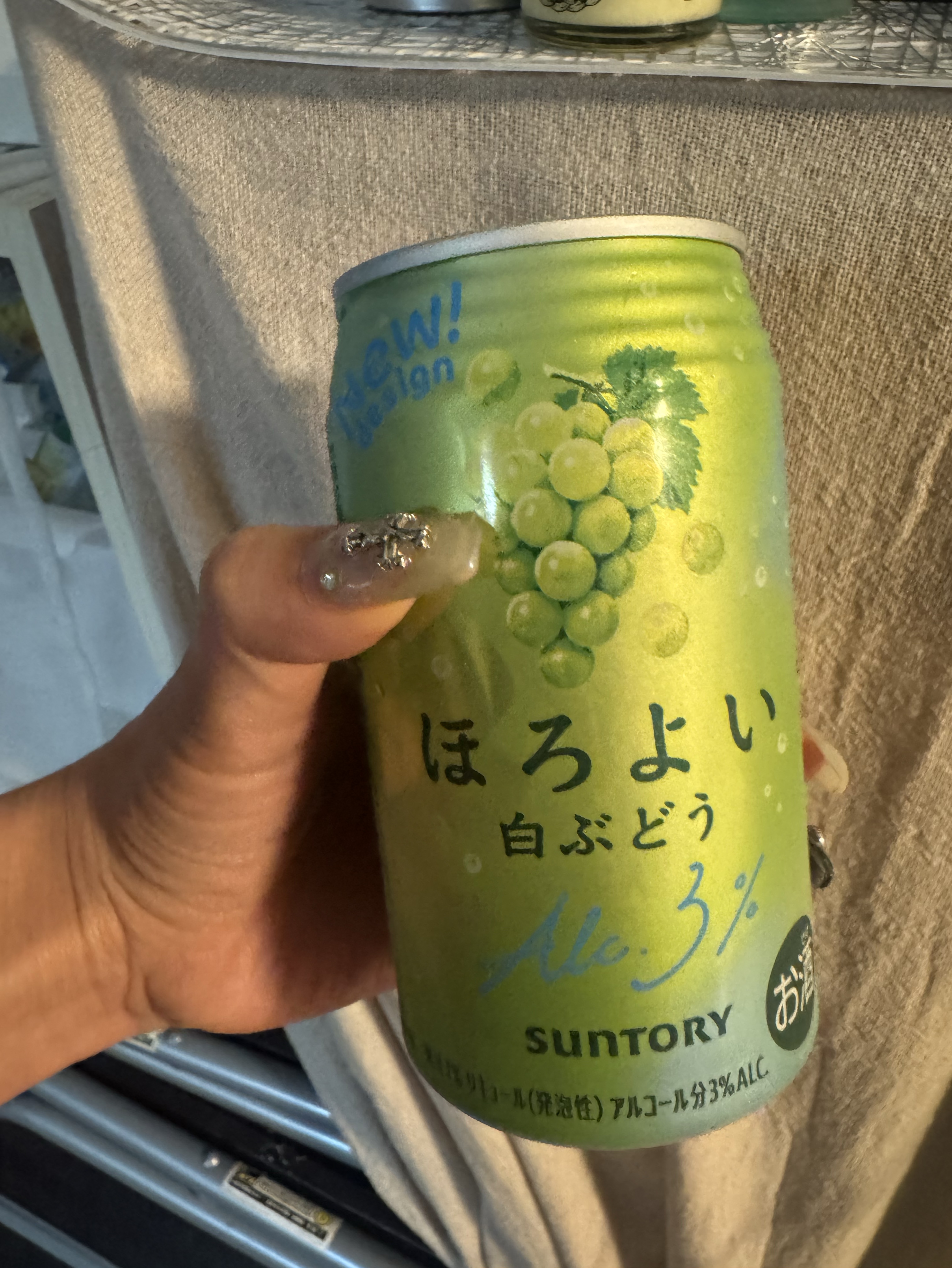 やっと帰宅