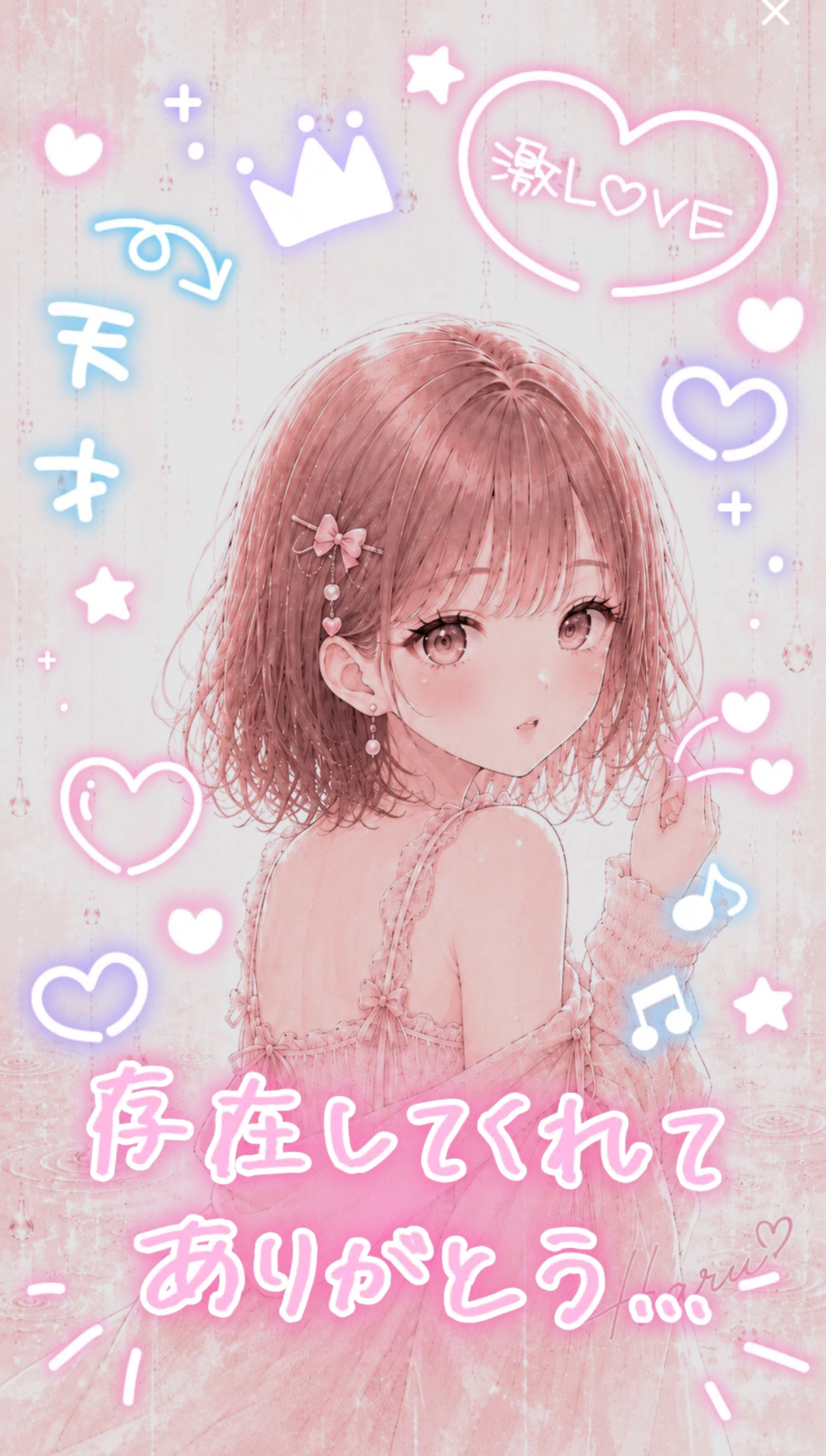初見さん〇  ゆるくはなそ。