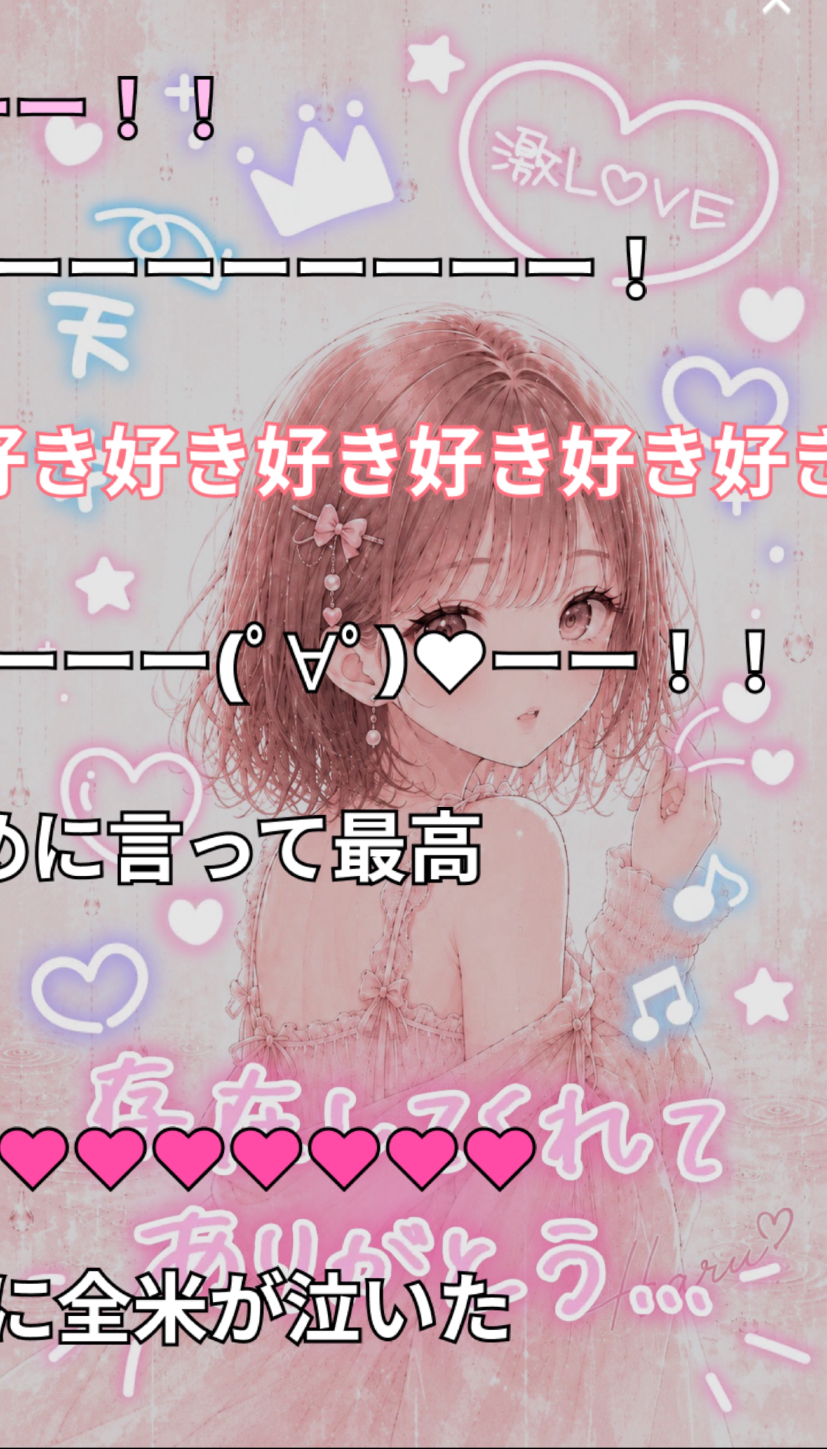 初見さん〇  ゆるくはなそ。