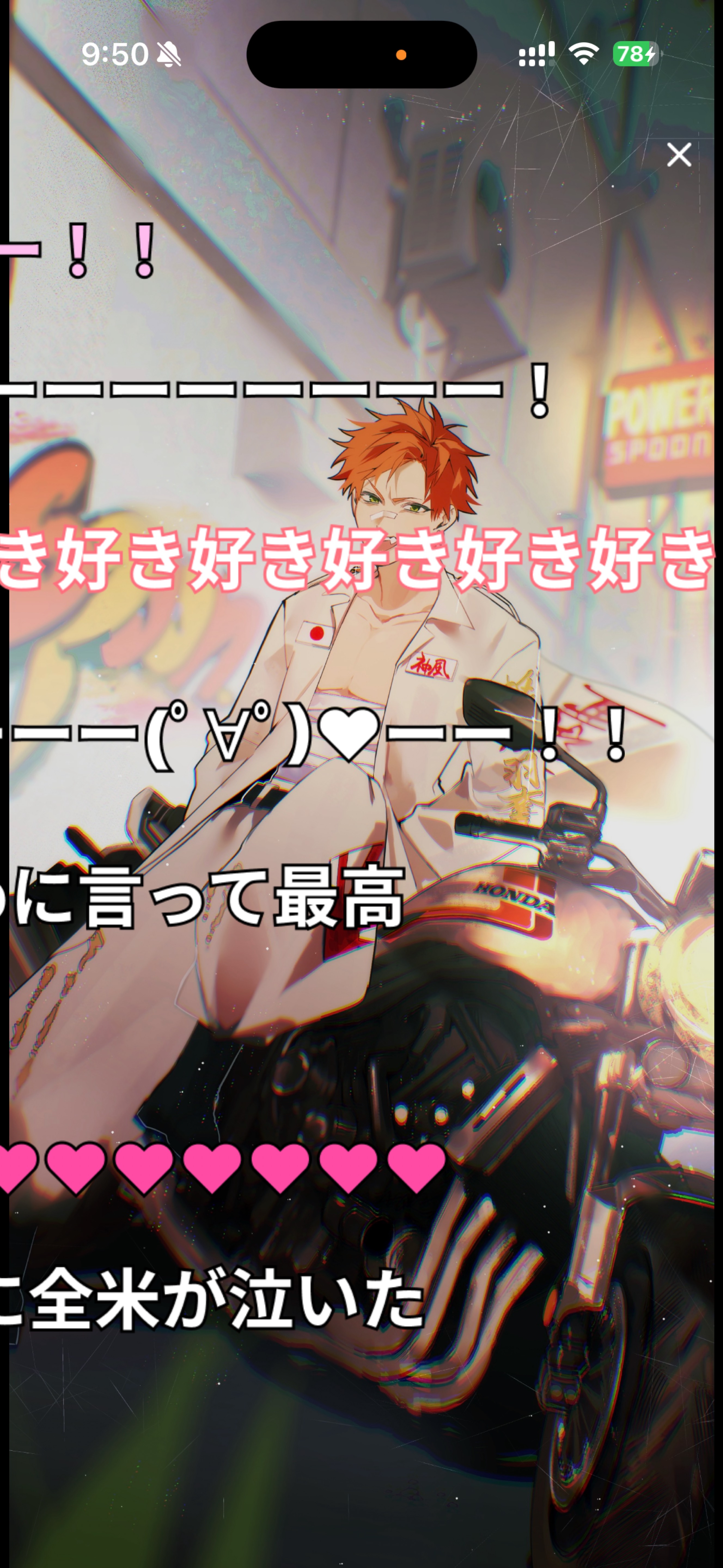 音質★★★★★