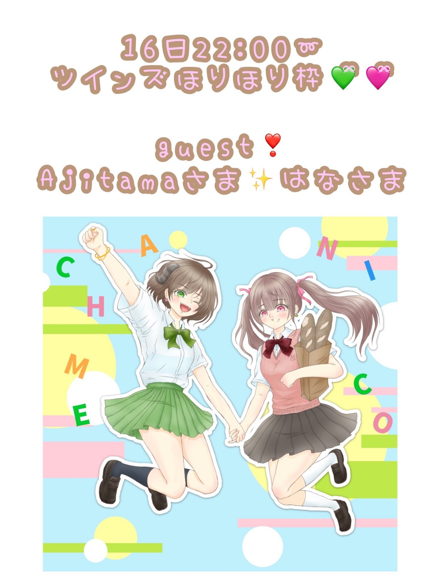 6/16おはよう☀︎