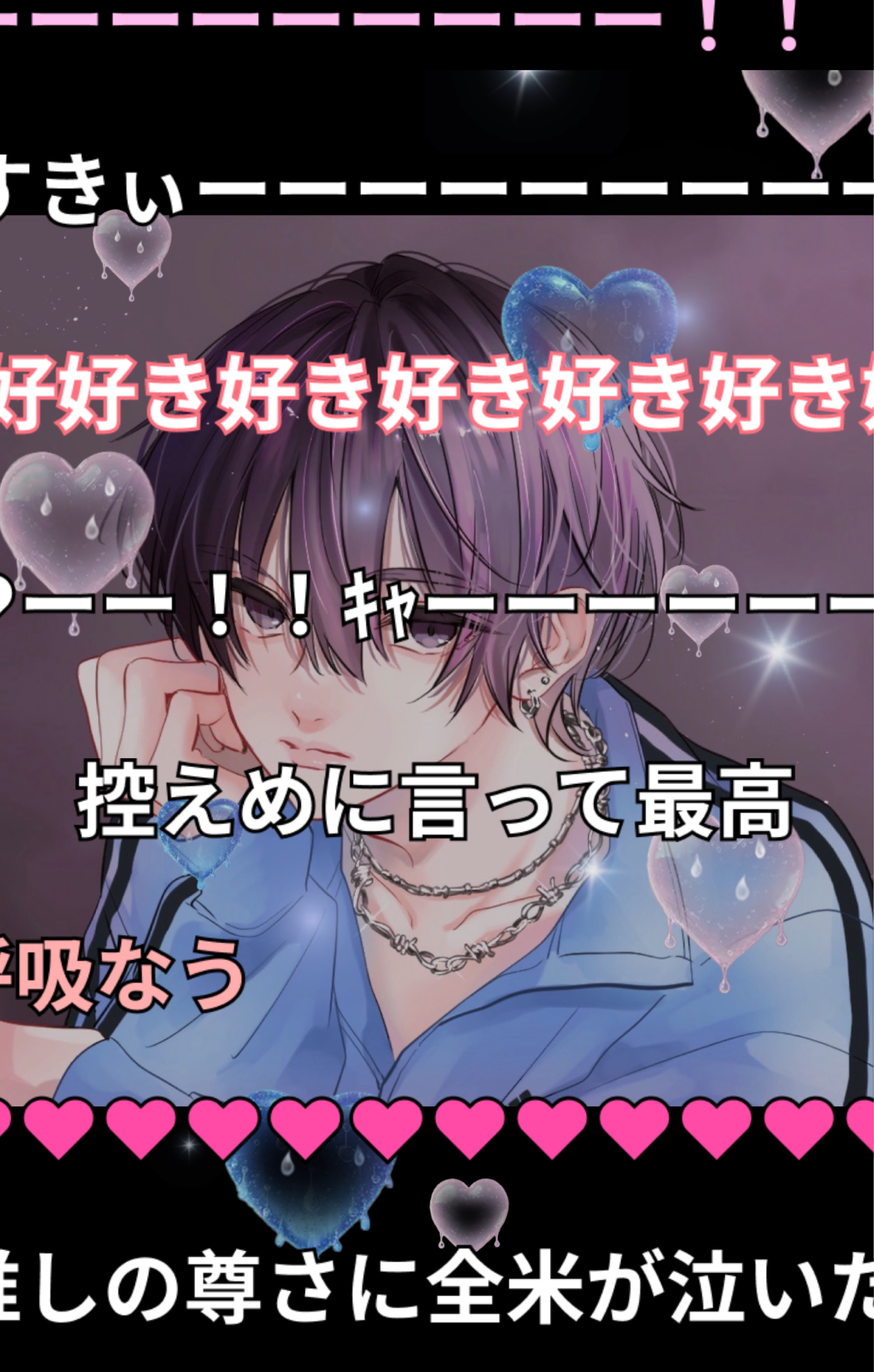 昼もやるで