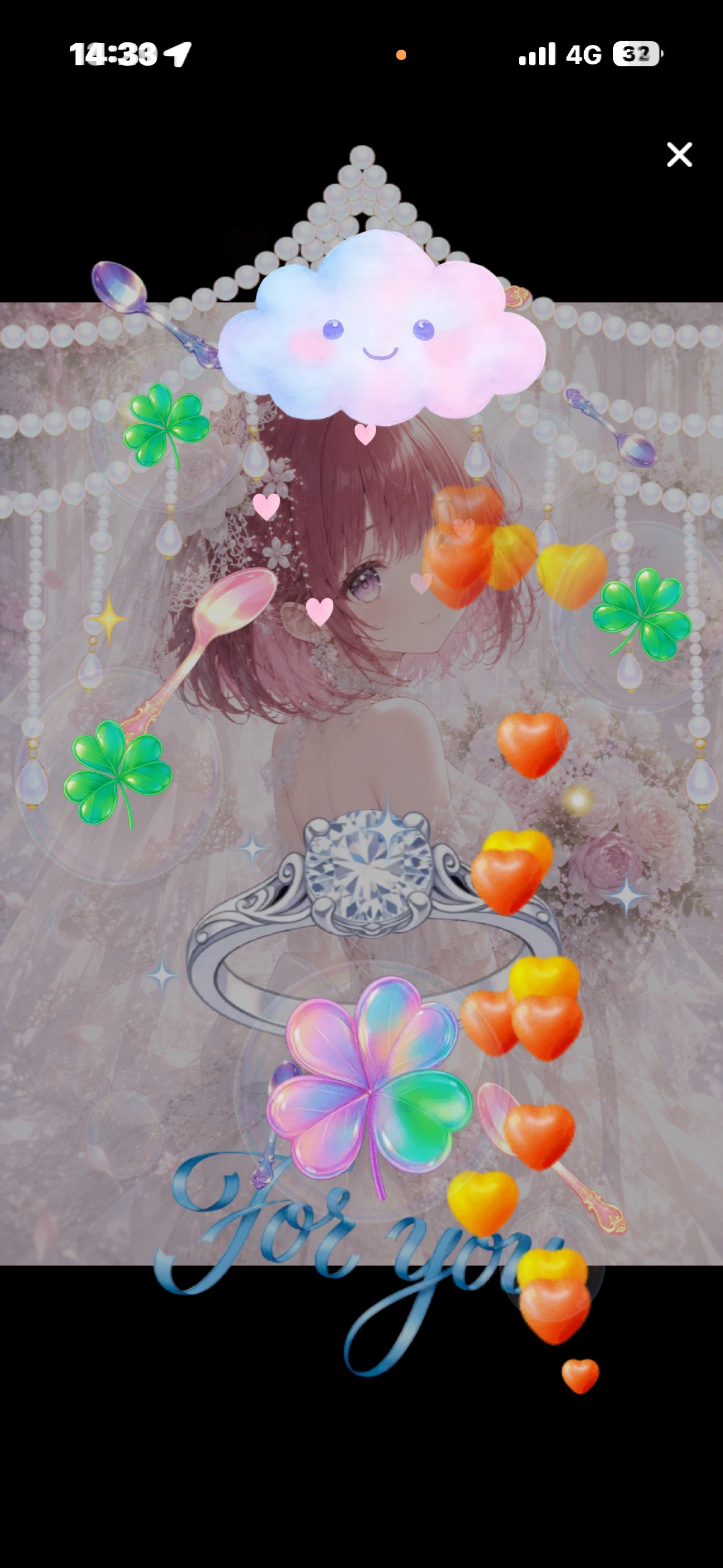 うみと話してくっ？