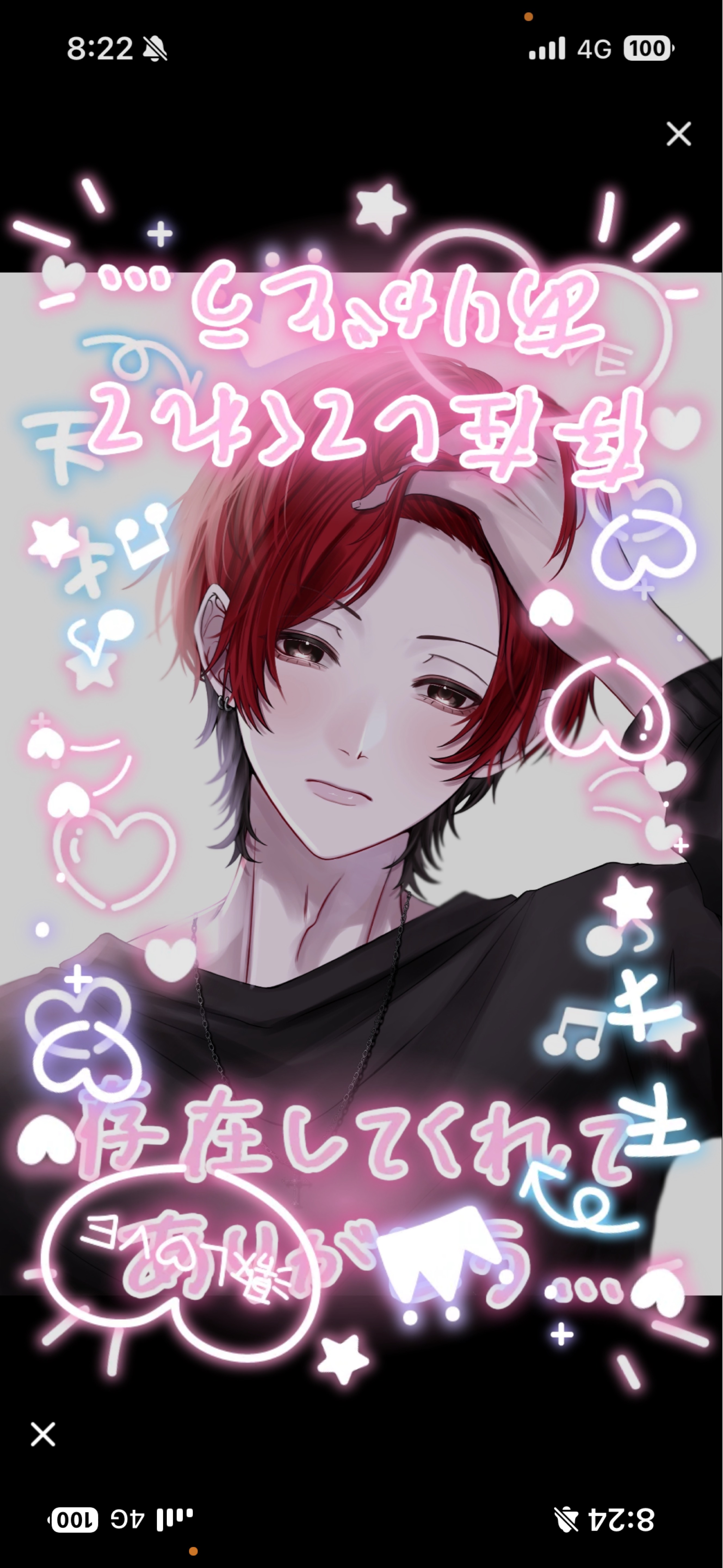 怖くnice
