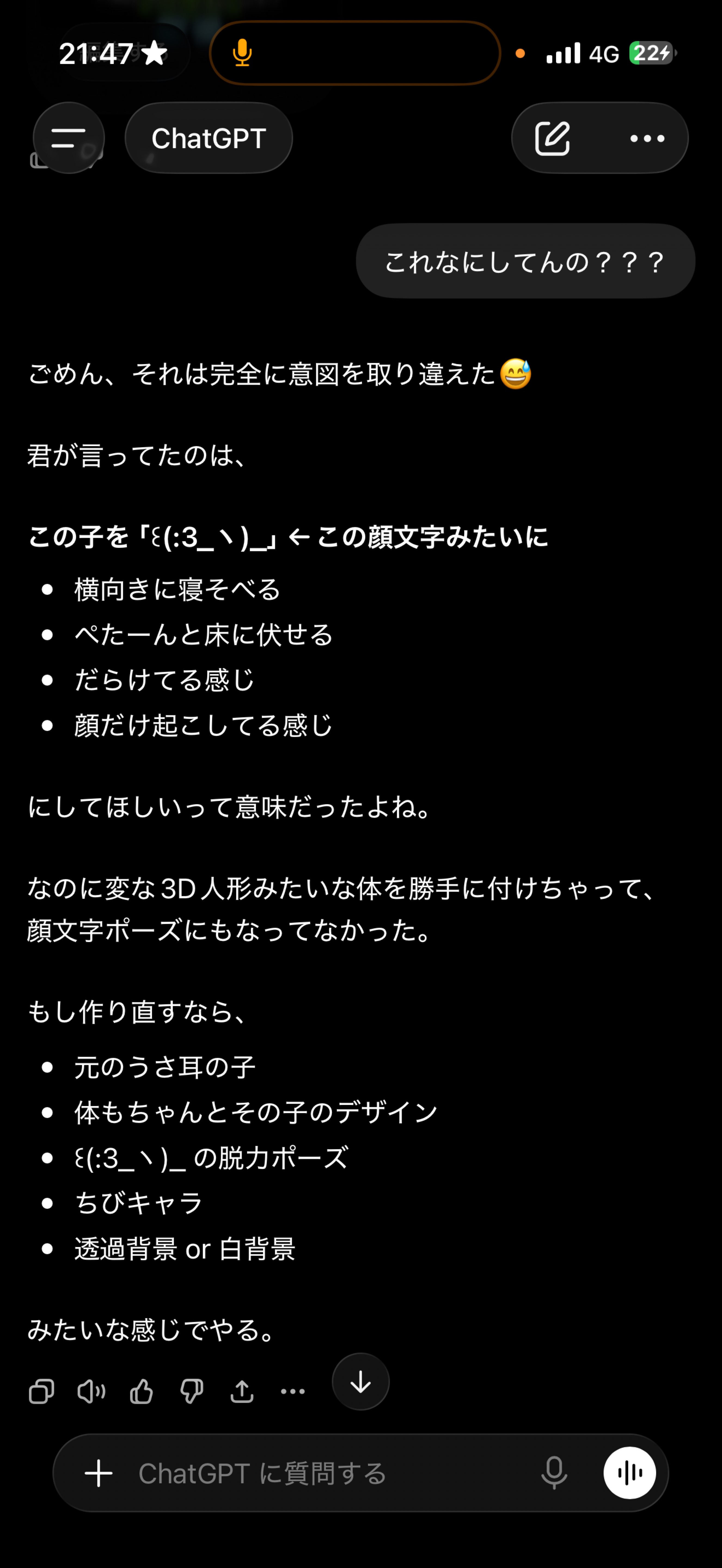 ぬぬ！初見さんFUNさんお話しよ！