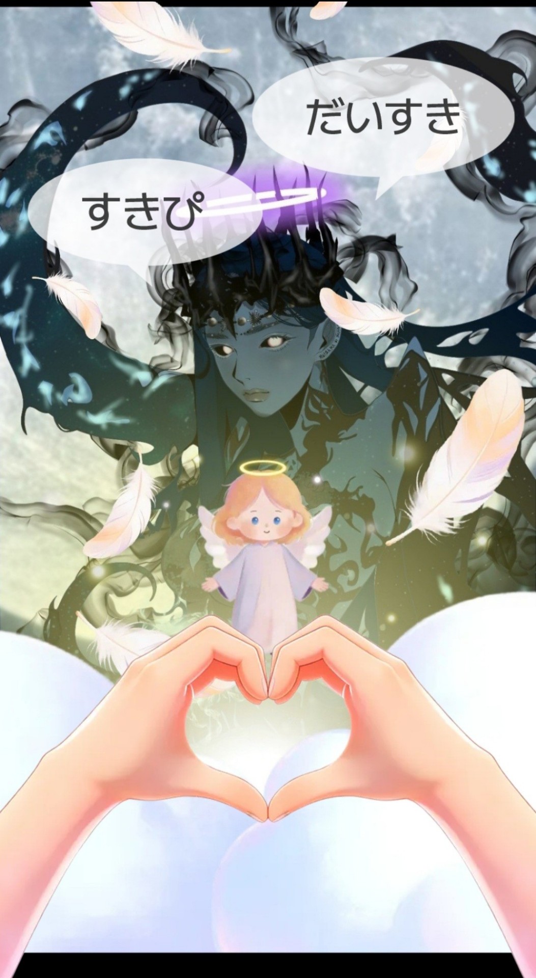 愛に恋よ