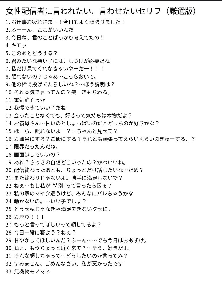 吉ろ←君はなんて読む？️
